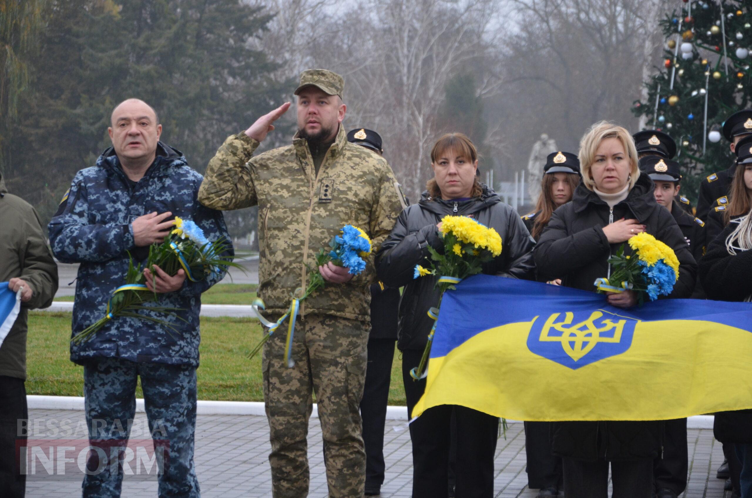 В Ізмаїлі з нагоди Дня Збройних Сил України урочисто вшанували пам’ять полеглих Героїв