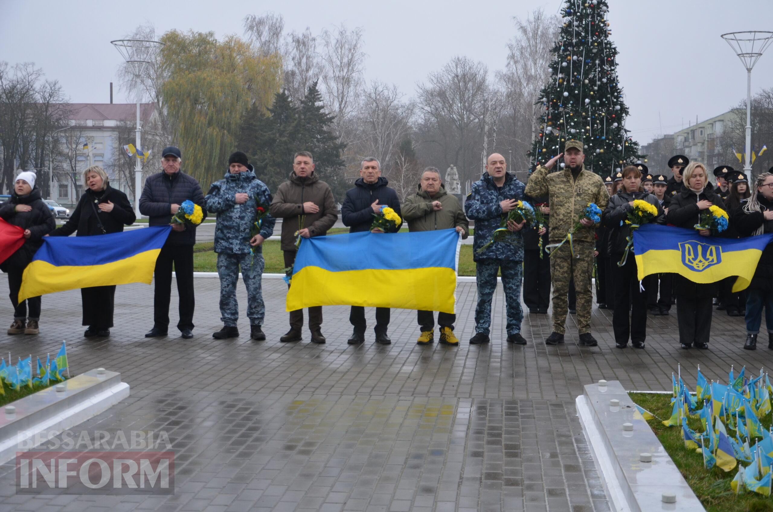 В Ізмаїлі з нагоди Дня Збройних Сил України урочисто вшанували пам’ять полеглих Героїв