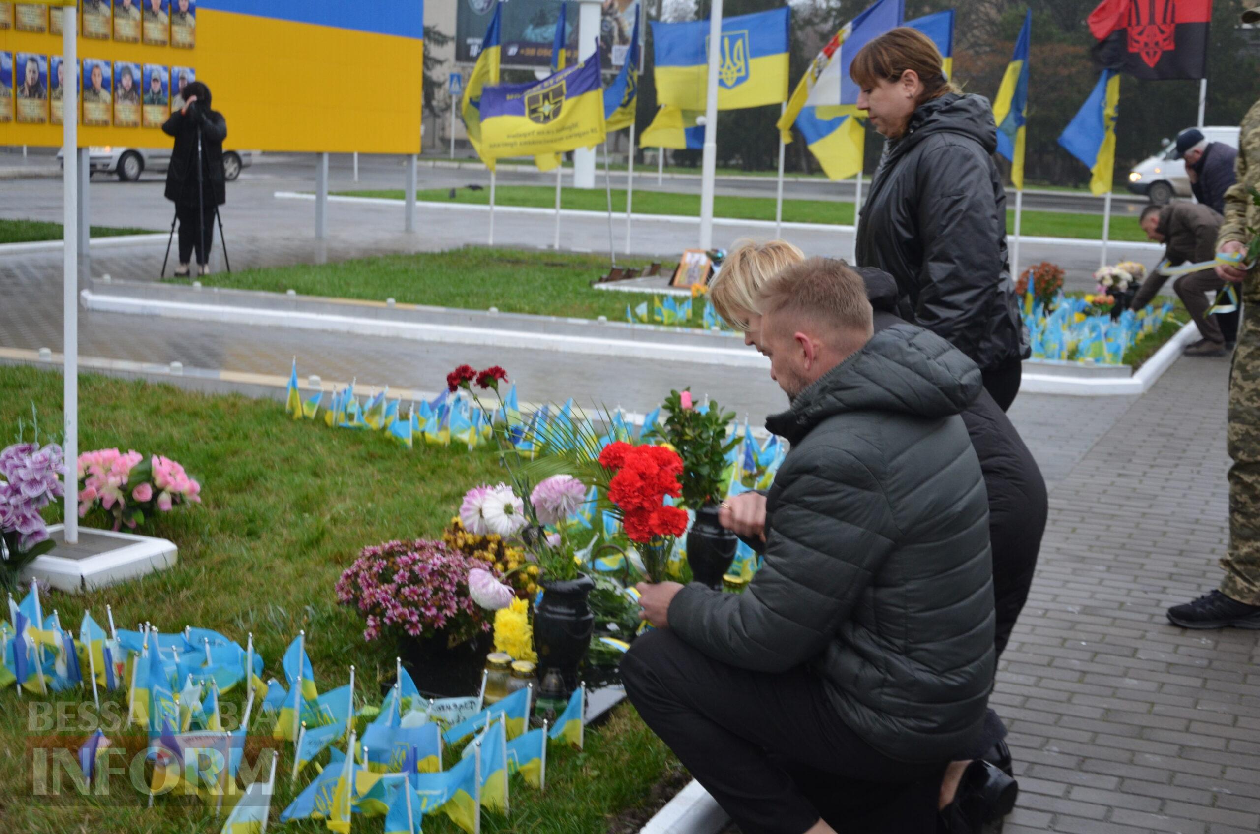 В Ізмаїлі з нагоди Дня Збройних Сил України урочисто вшанували пам’ять полеглих Героїв