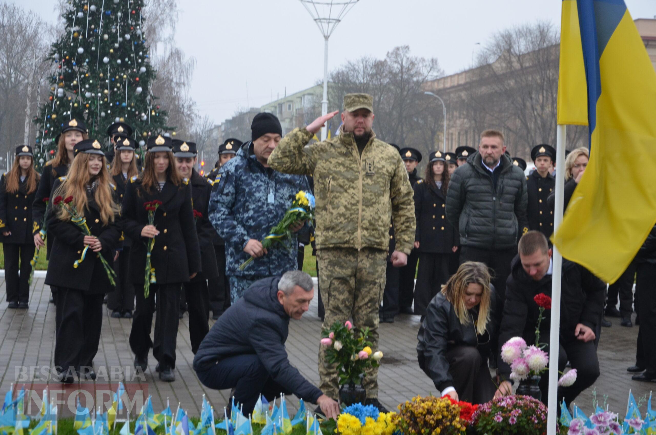 В Ізмаїлі з нагоди Дня Збройних Сил України урочисто вшанували пам’ять полеглих Героїв