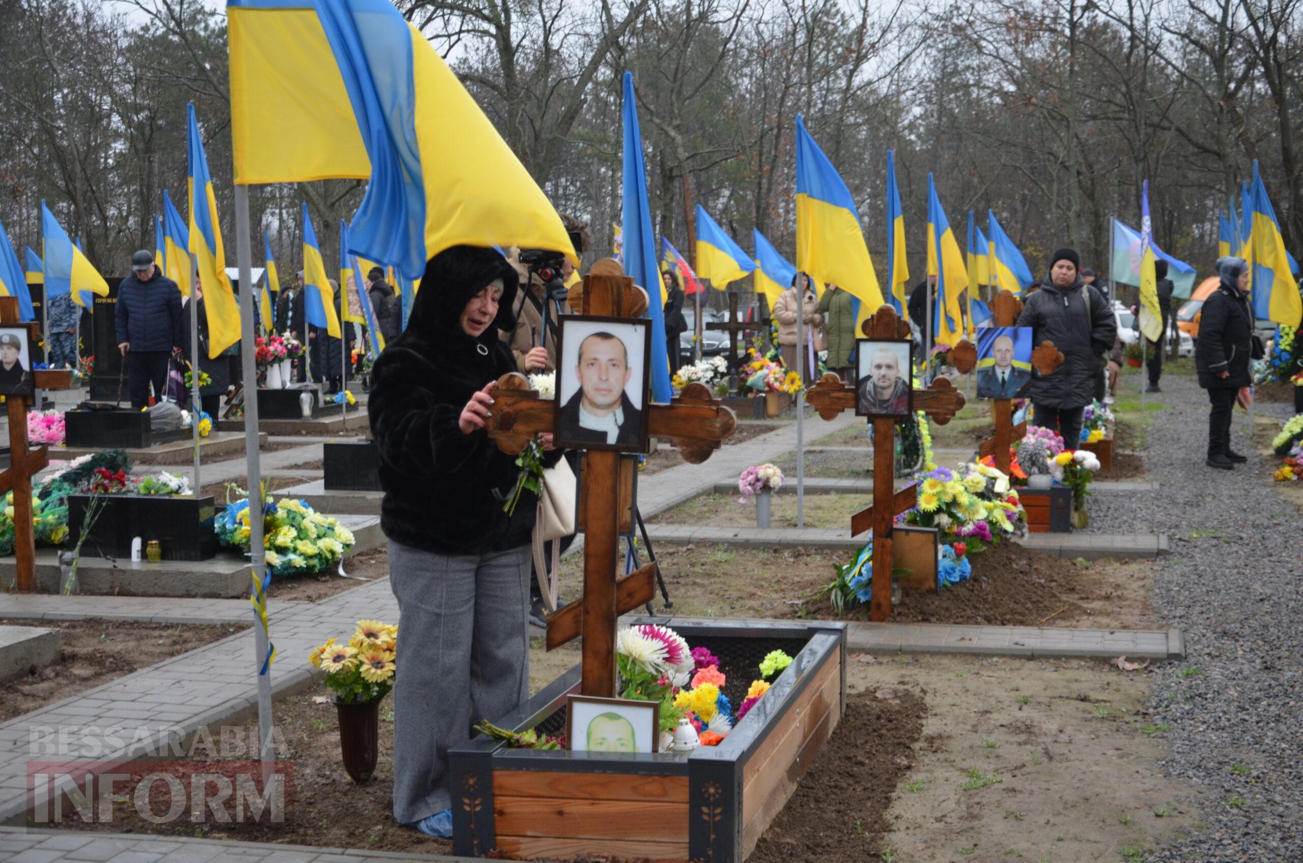 В Ізмаїлі з нагоди Дня Збройних Сил України урочисто вшанували пам’ять полеглих Героїв