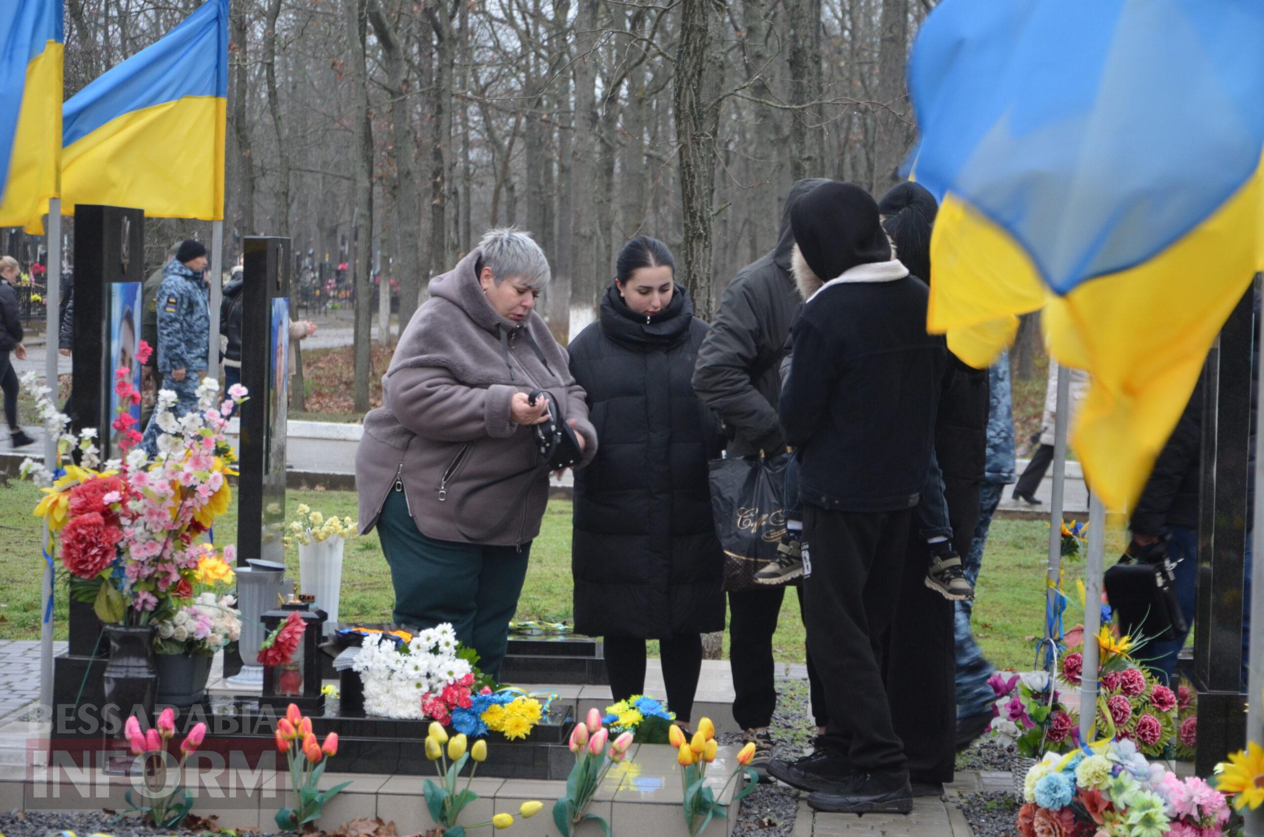 В Ізмаїлі з нагоди Дня Збройних Сил України урочисто вшанували пам’ять полеглих Героїв