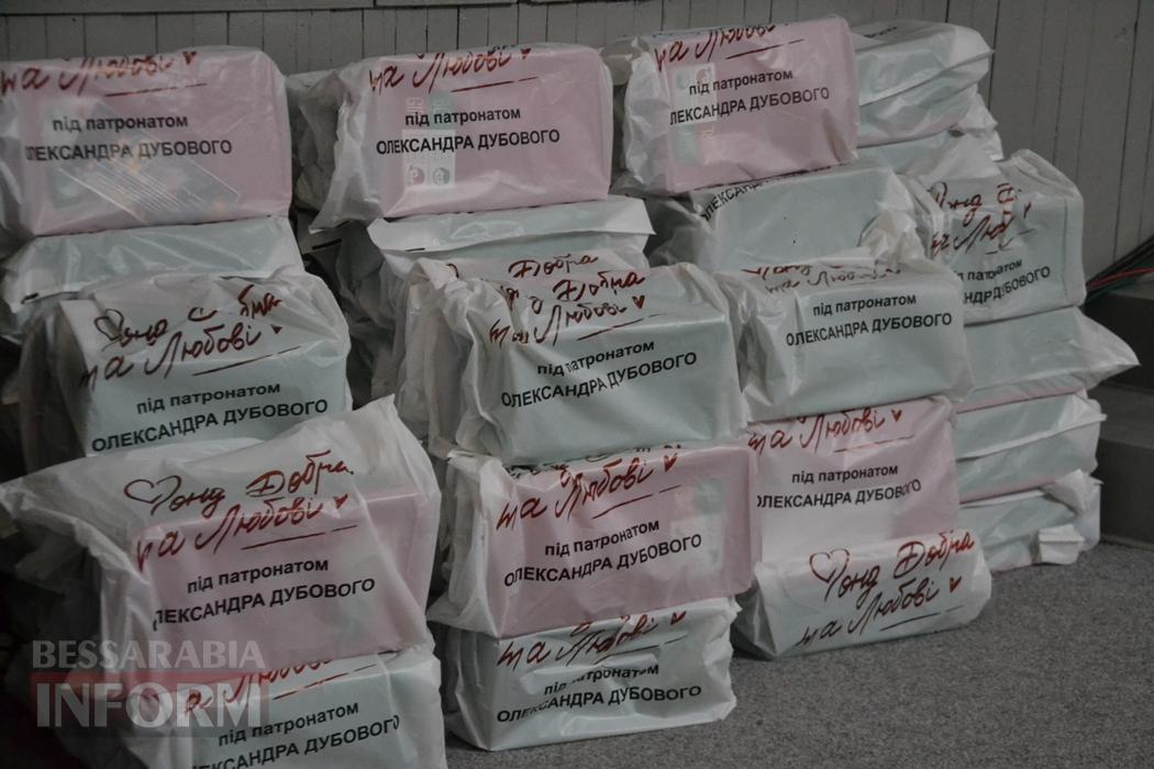 Тисячі дітей Кілійської громади отримали різдвяні подарунки від Олександра Дубового - триває традиційна акція "Фонда Добра та Любові"