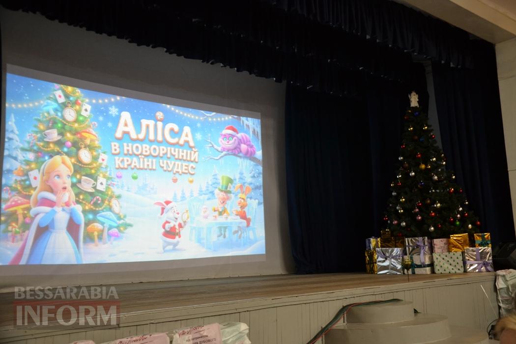 Тисячі дітей Кілійської громади отримали різдвяні подарунки від Олександра Дубового - триває традиційна акція "Фонда Добра та Любові"