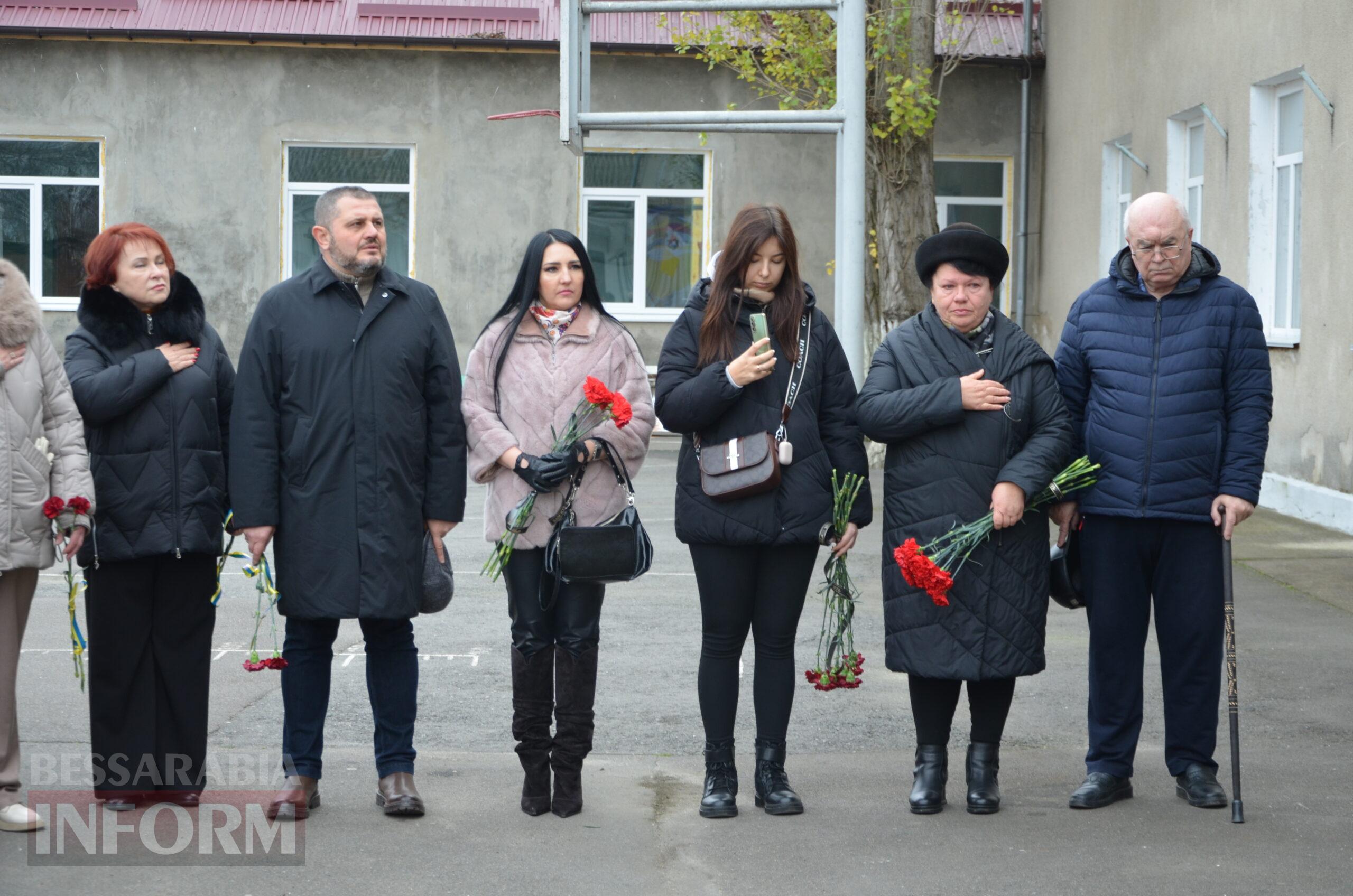 В Ізмаїлі відбулося відкриття меморіальної дошки на честь полеглого Героя Максима Горбаченка