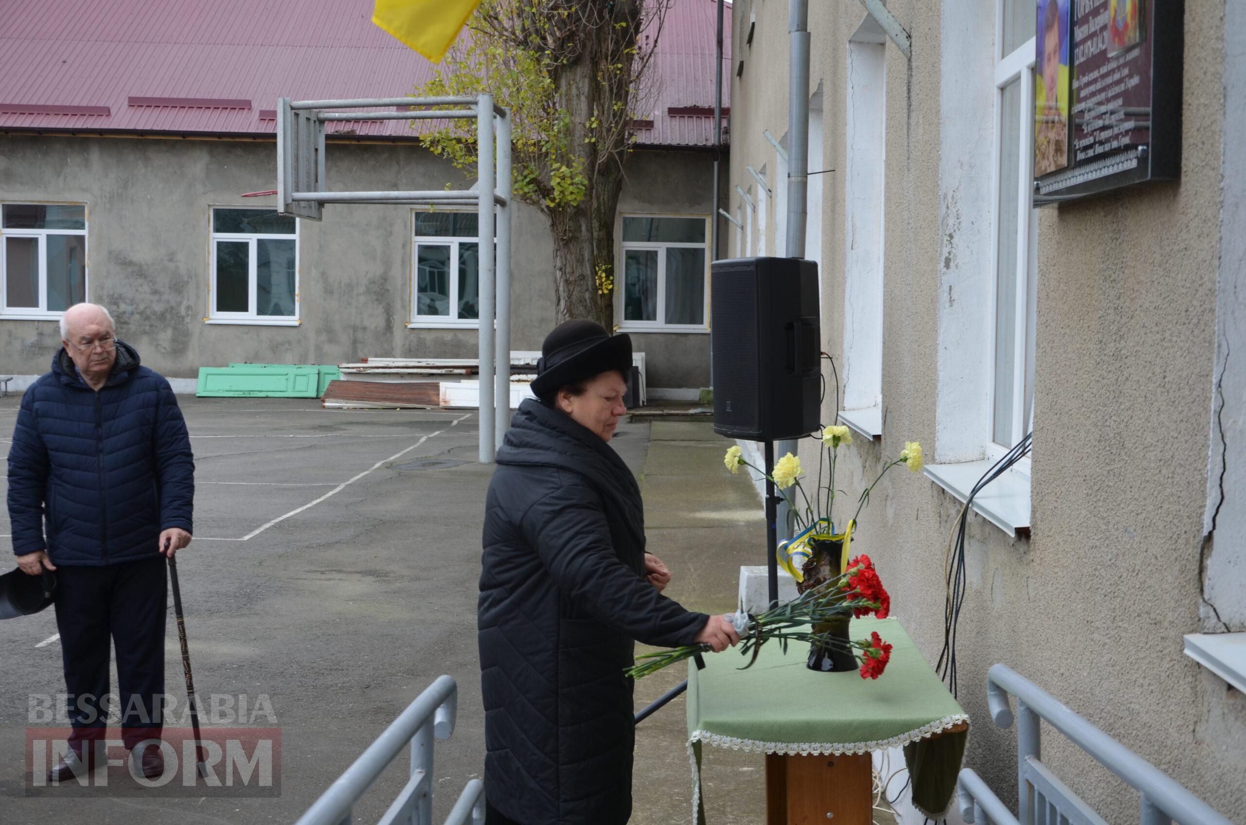 В Ізмаїлі відбулося відкриття меморіальної дошки на честь полеглого Героя Максима Горбаченка