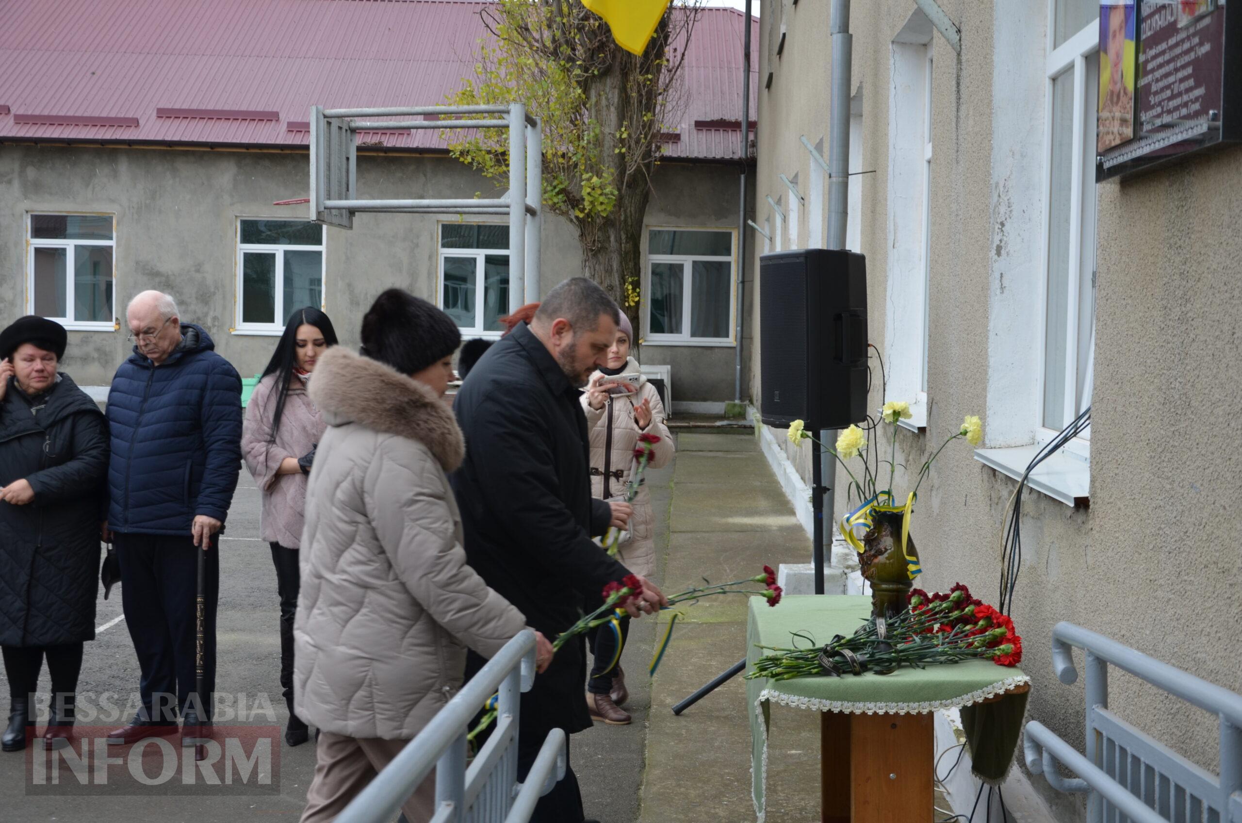 В Ізмаїлі відбулося відкриття меморіальної дошки на честь полеглого Героя Максима Горбаченка