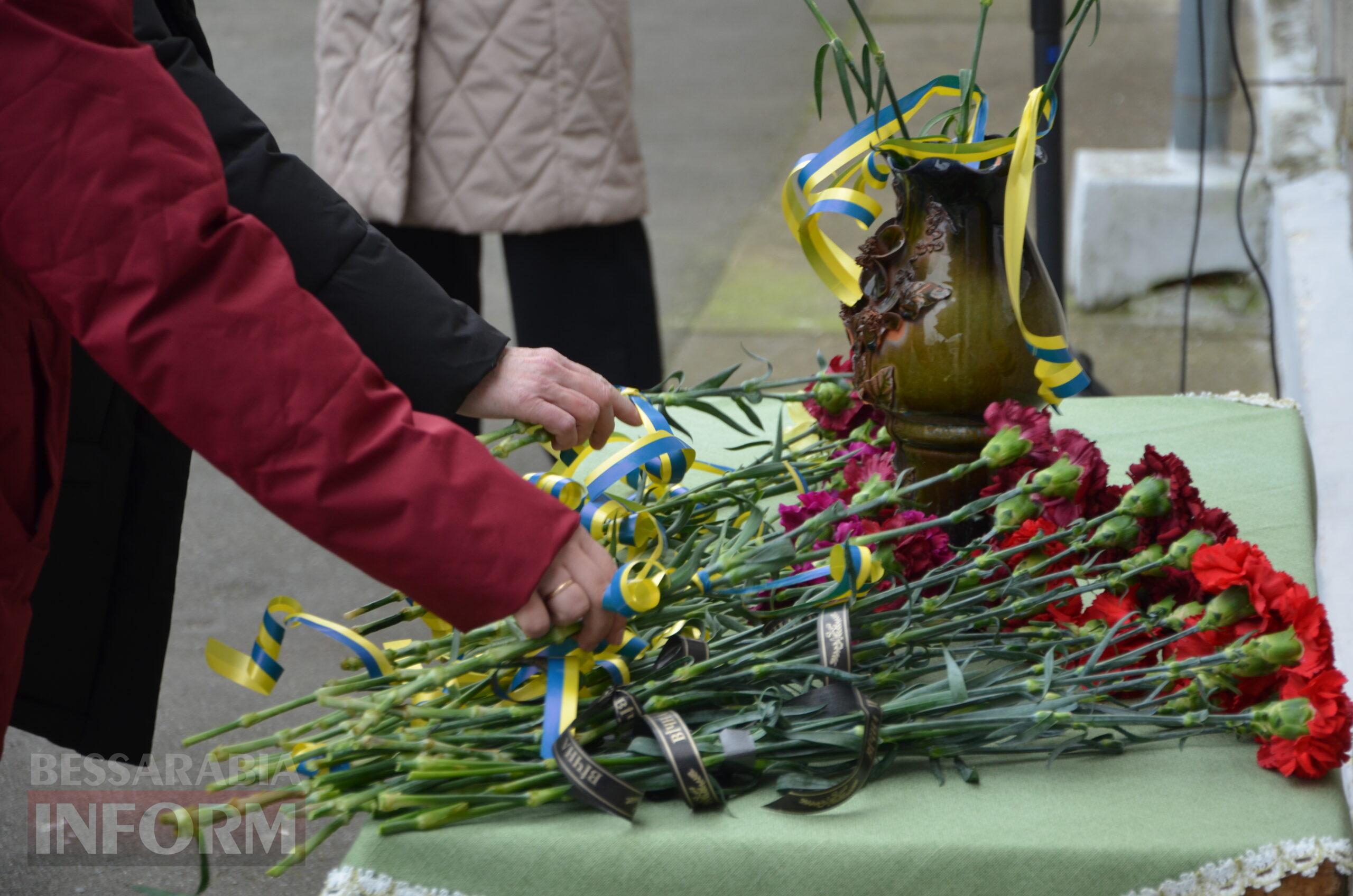 В Ізмаїлі відбулося відкриття меморіальної дошки на честь полеглого Героя Максима Горбаченка