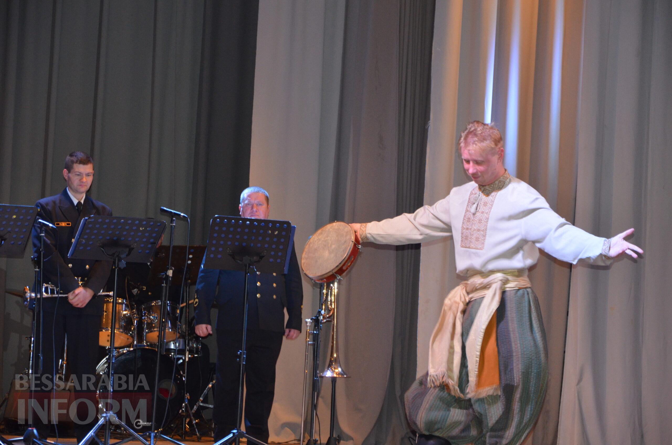 Народні та патріотичні номери у виконанні захисників: в Ізмаїлі відбувся концерт Центру військово-музичного мистецтва ВМС ЗСУ