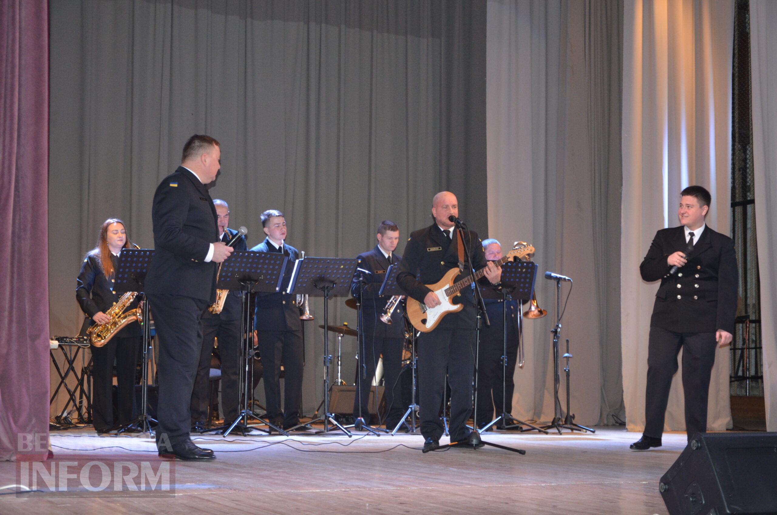 Народні та патріотичні номери у виконанні захисників: в Ізмаїлі відбувся концерт Центру військово-музичного мистецтва ВМС ЗСУ
