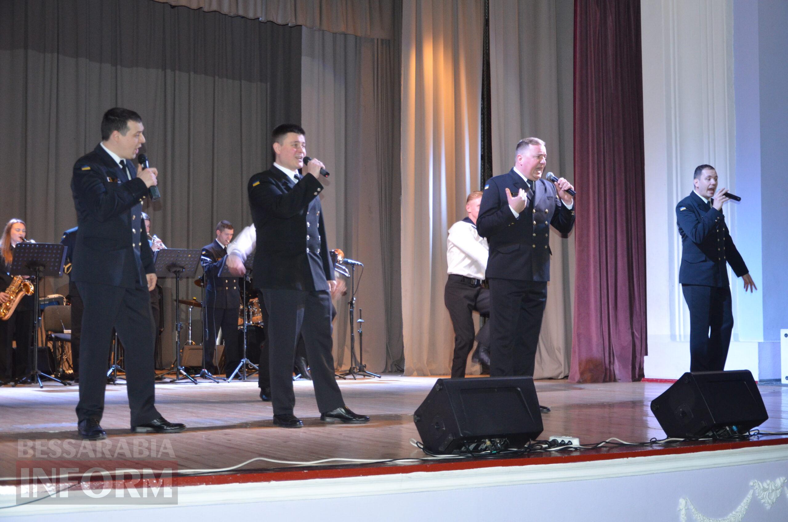 Народні та патріотичні номери у виконанні захисників: в Ізмаїлі відбувся концерт Центру військово-музичного мистецтва ВМС ЗСУ