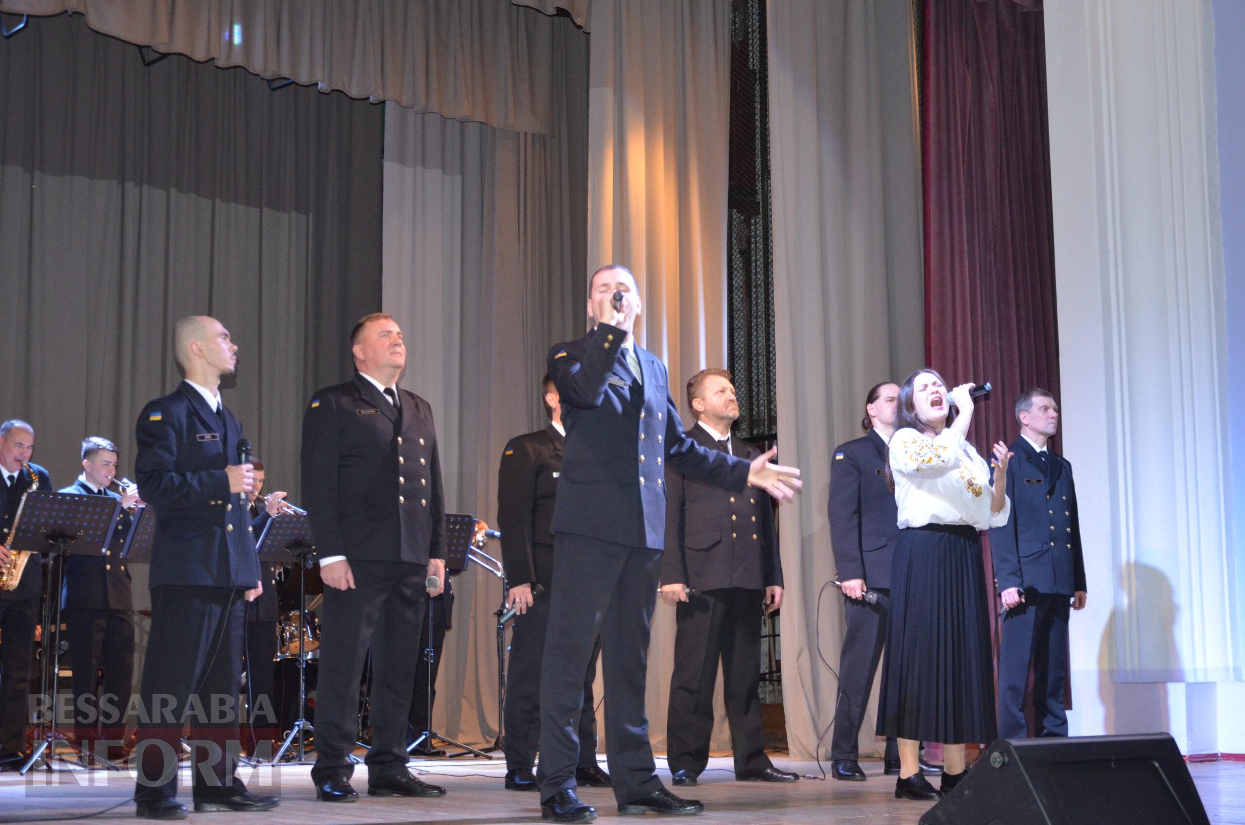 Народні та патріотичні номери у виконанні захисників: в Ізмаїлі відбувся концерт Центру військово-музичного мистецтва ВМС ЗСУ
