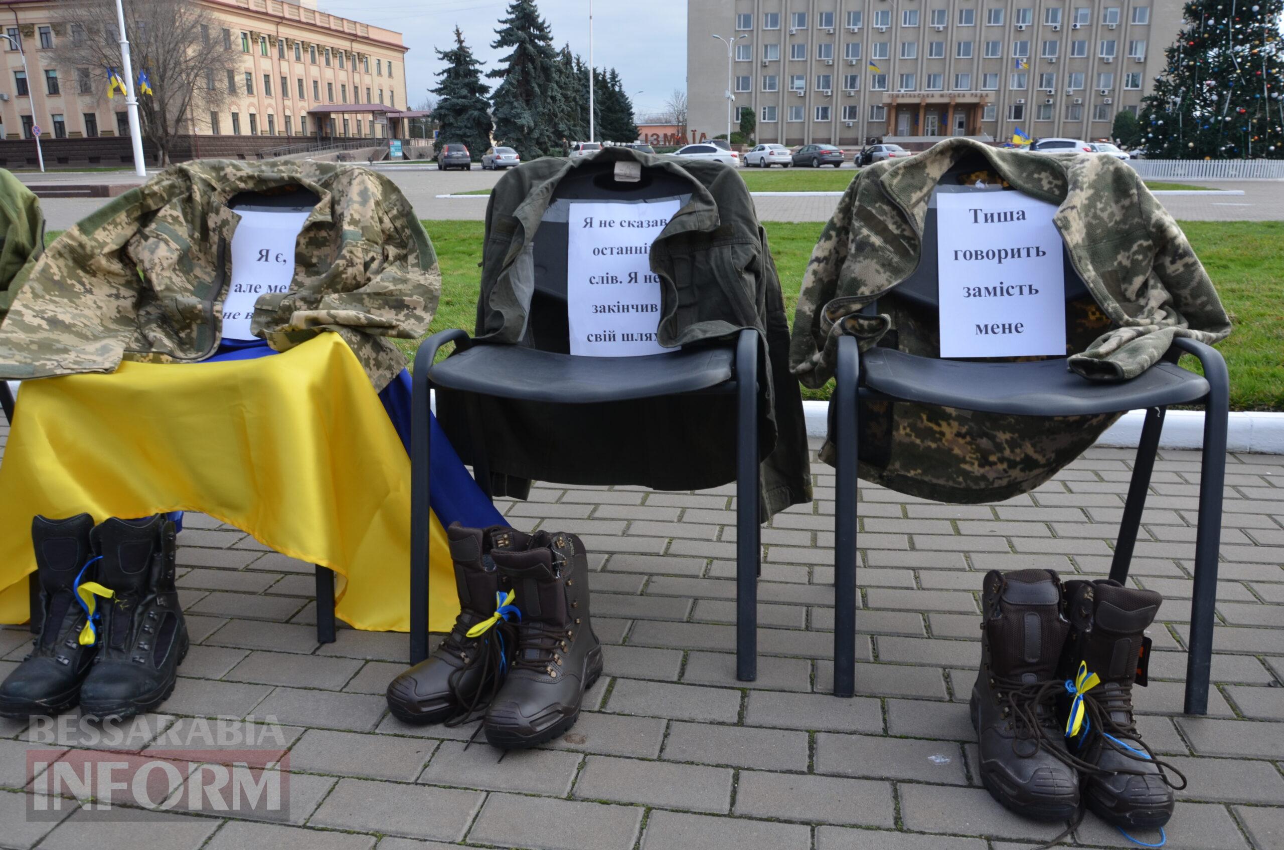 Сто стільців біля мерії, як нагадування: в Ізмаїлі відбулася наймасштабніша акція в підтримку родин безвісти зниклих і полонених