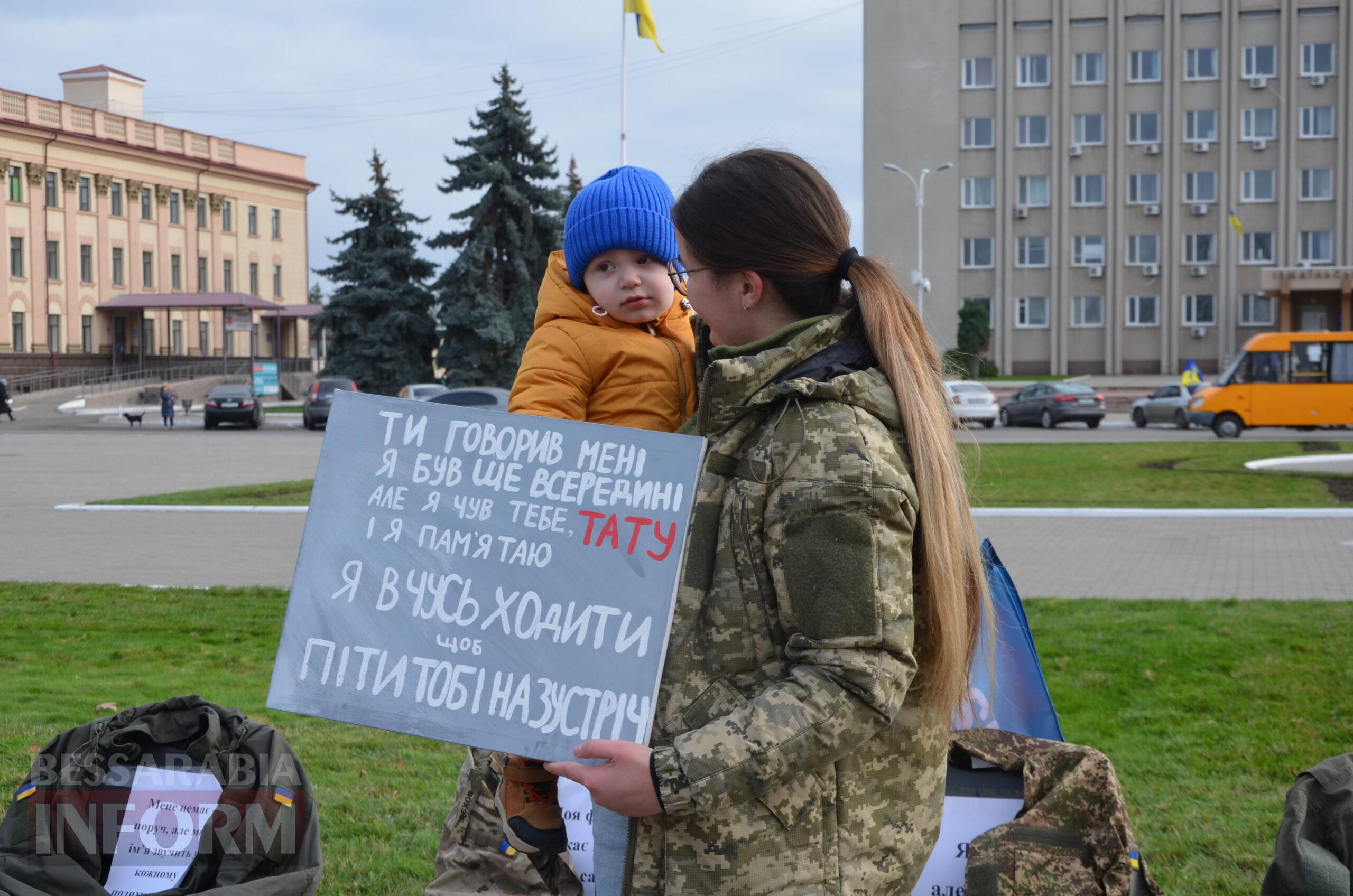 Сто стільців біля мерії, як нагадування: в Ізмаїлі відбулася наймасштабніша акція в підтримку родин безвісти зниклих і полонених