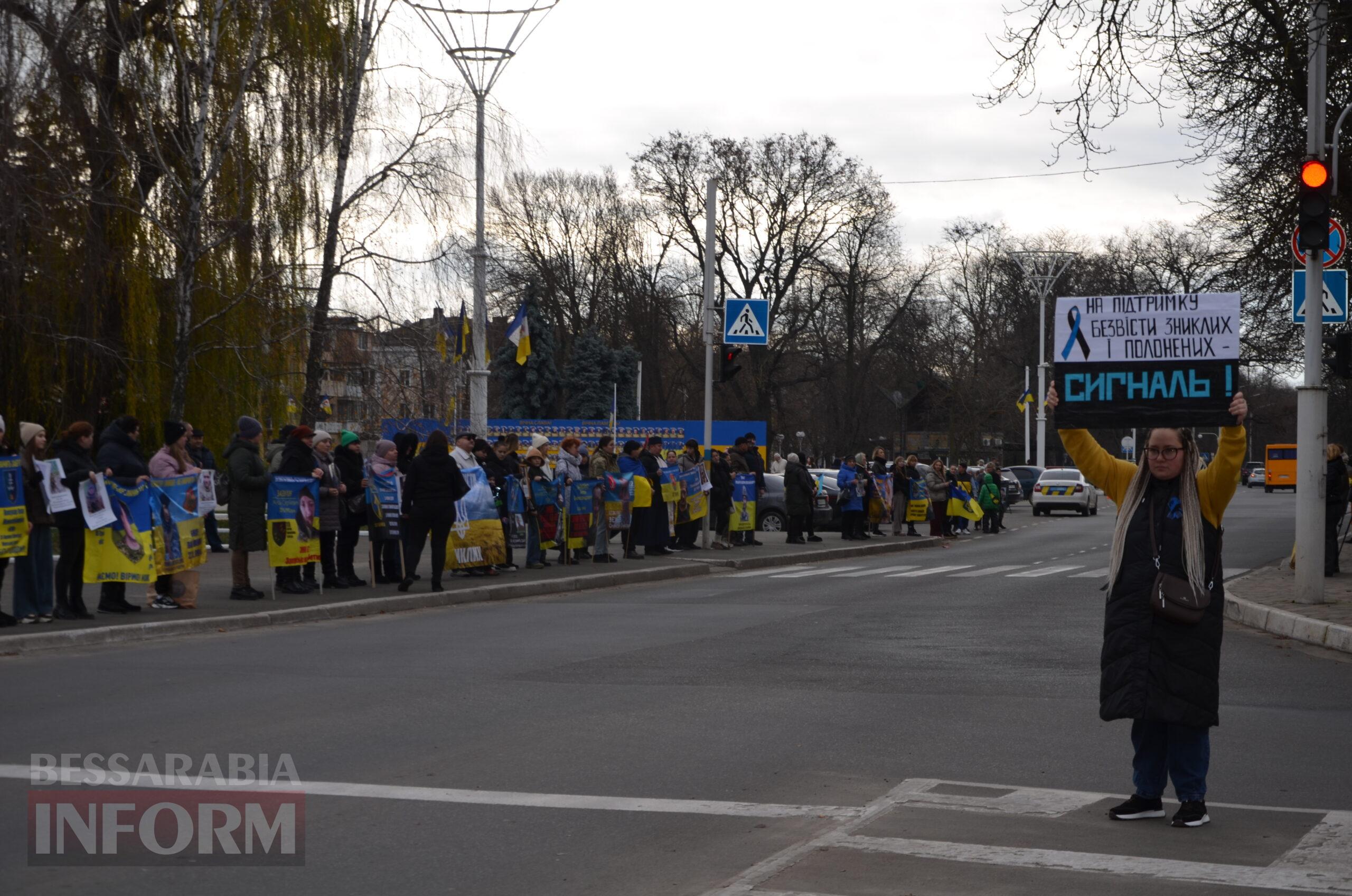 Сто стільців біля мерії, як нагадування: в Ізмаїлі відбулася наймасштабніша акція в підтримку родин безвісти зниклих і полонених