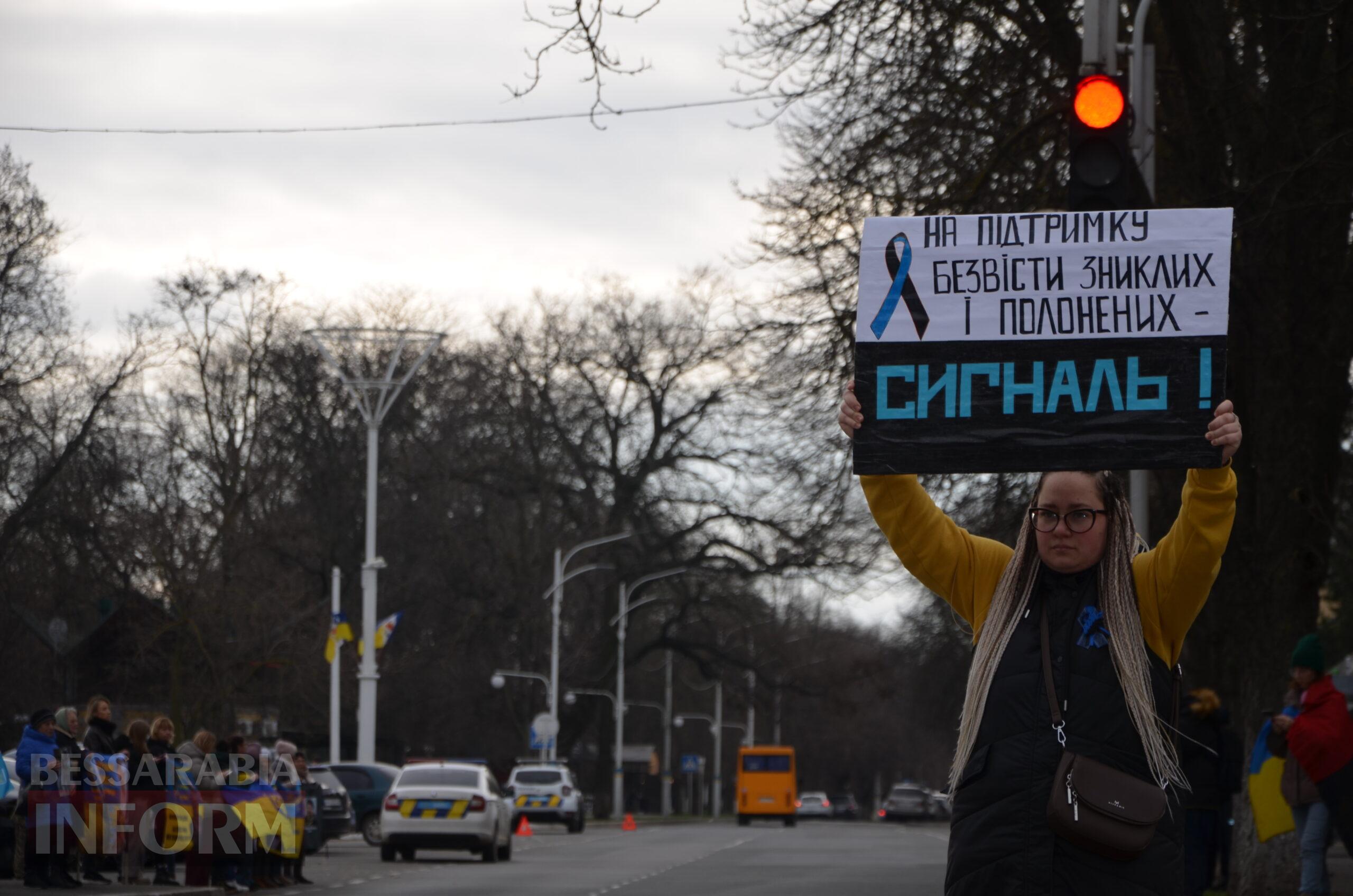 Сто стільців біля мерії, як нагадування: в Ізмаїлі відбулася наймасштабніша акція в підтримку родин безвісти зниклих і полонених