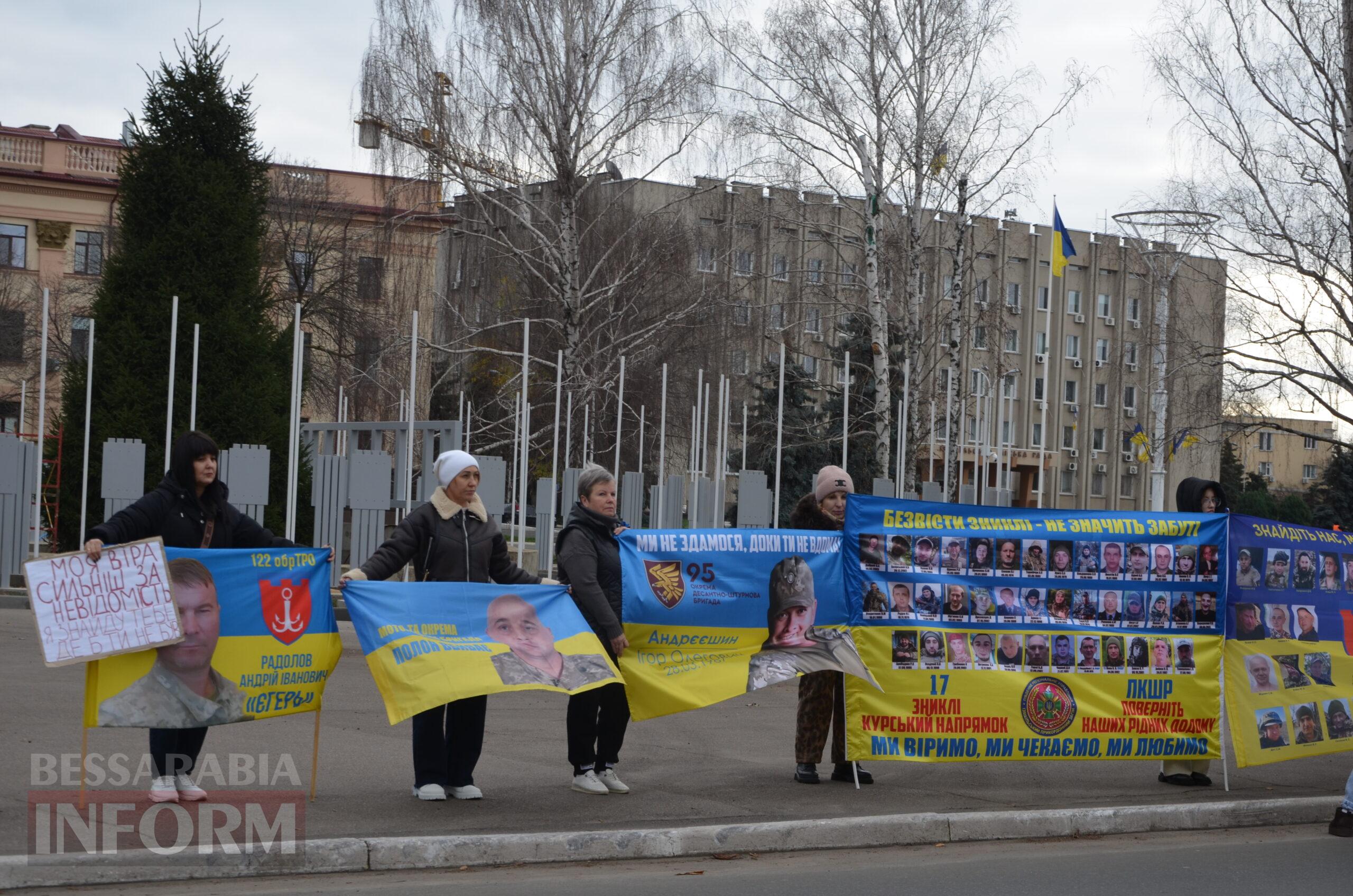 Сто стільців біля мерії, як нагадування: в Ізмаїлі відбулася наймасштабніша акція в підтримку родин безвісти зниклих і полонених