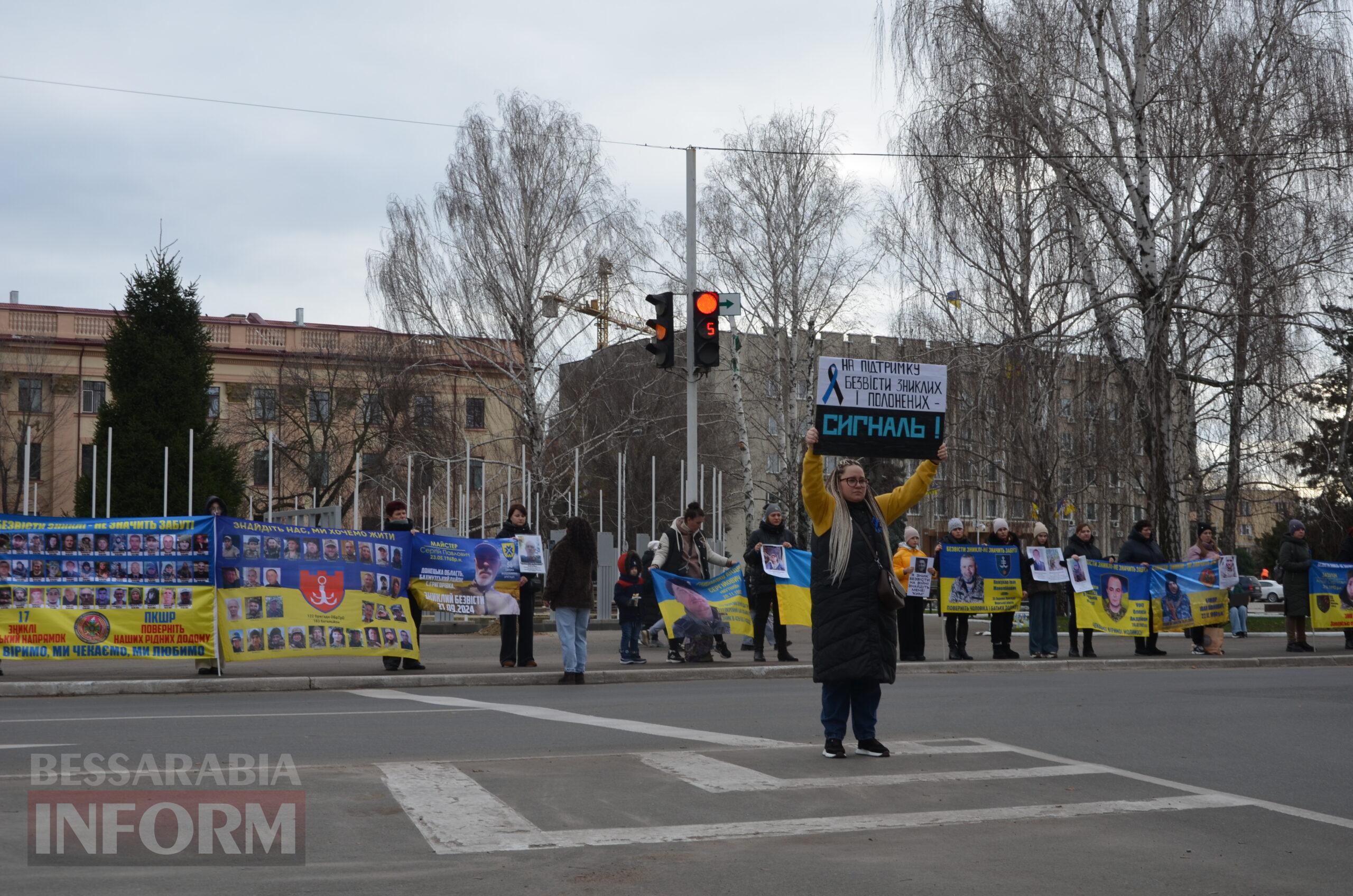 Сто стільців біля мерії, як нагадування: в Ізмаїлі відбулася наймасштабніша акція в підтримку родин безвісти зниклих і полонених