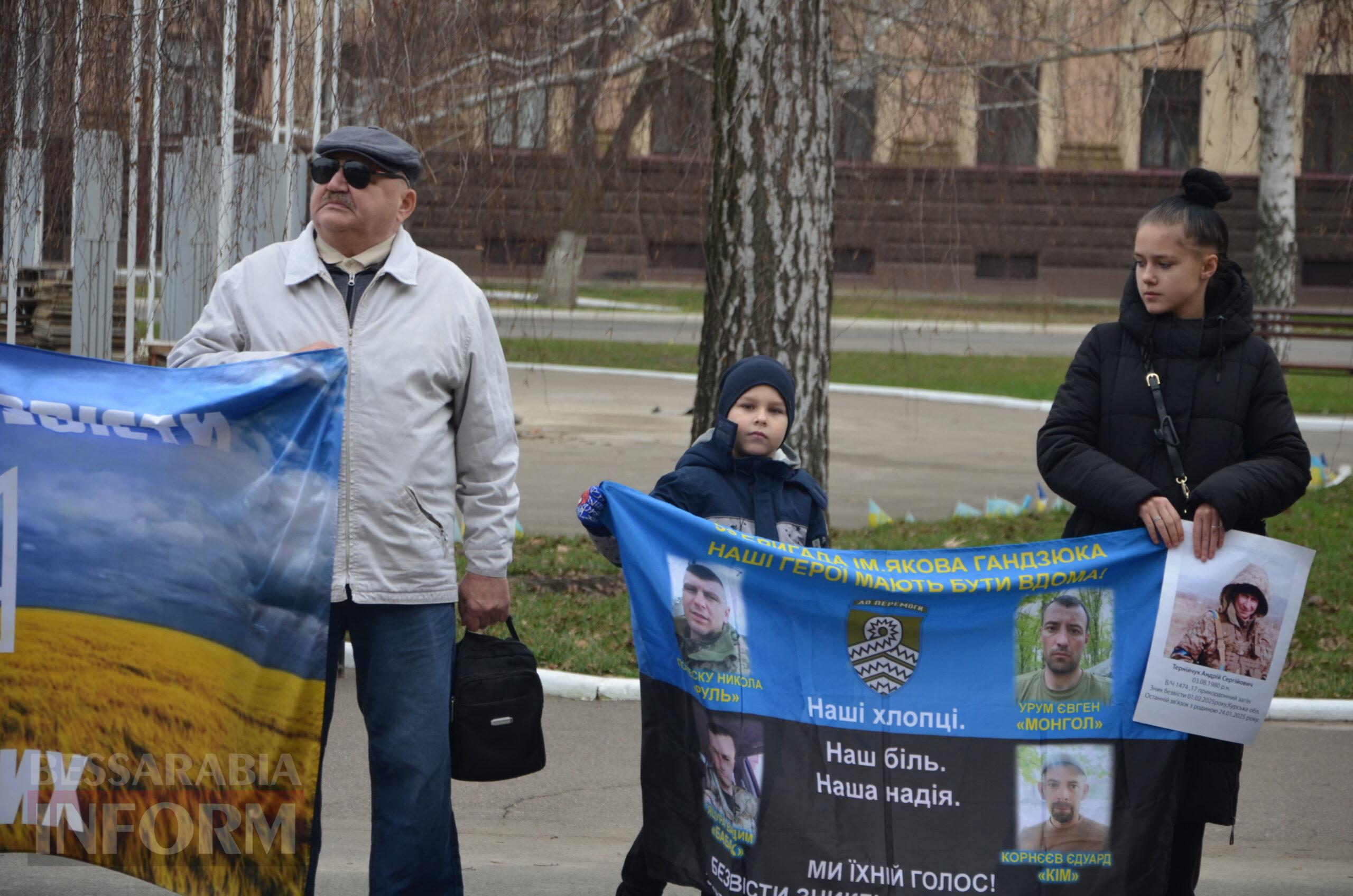 Сто стільців біля мерії, як нагадування: в Ізмаїлі відбулася наймасштабніша акція в підтримку родин безвісти зниклих і полонених