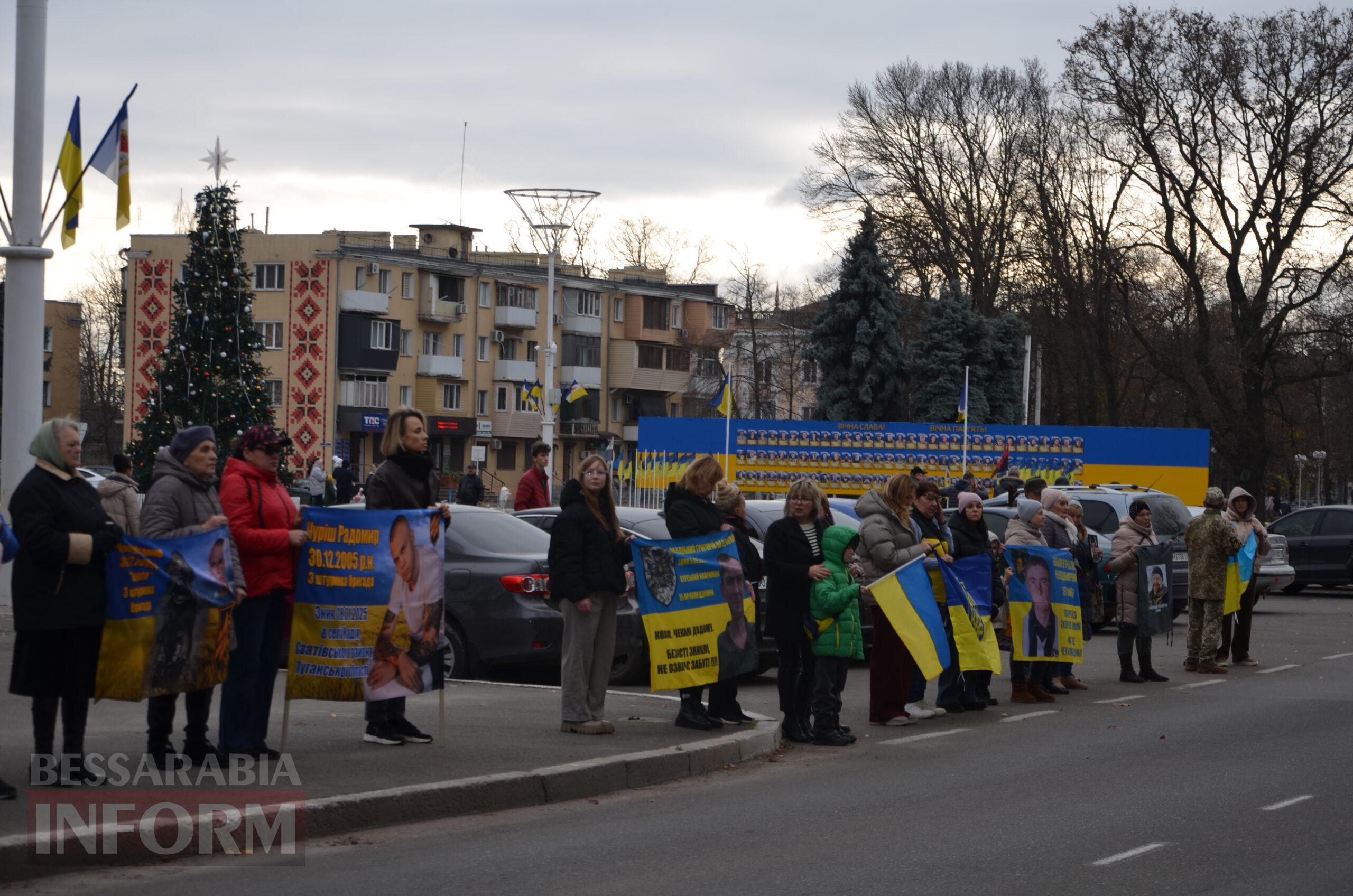 Сто стільців біля мерії, як нагадування: в Ізмаїлі відбулася наймасштабніша акція в підтримку родин безвісти зниклих і полонених