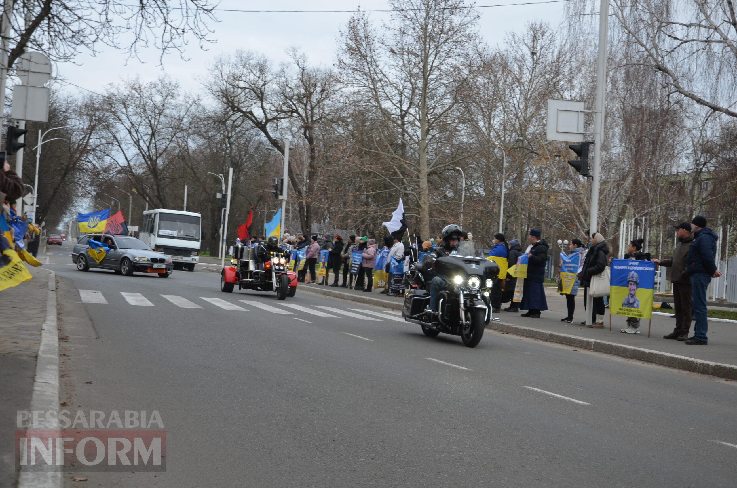 Сто стільців біля мерії, як нагадування: в Ізмаїлі відбулася наймасштабніша акція в підтримку родин безвісти зниклих і полонених