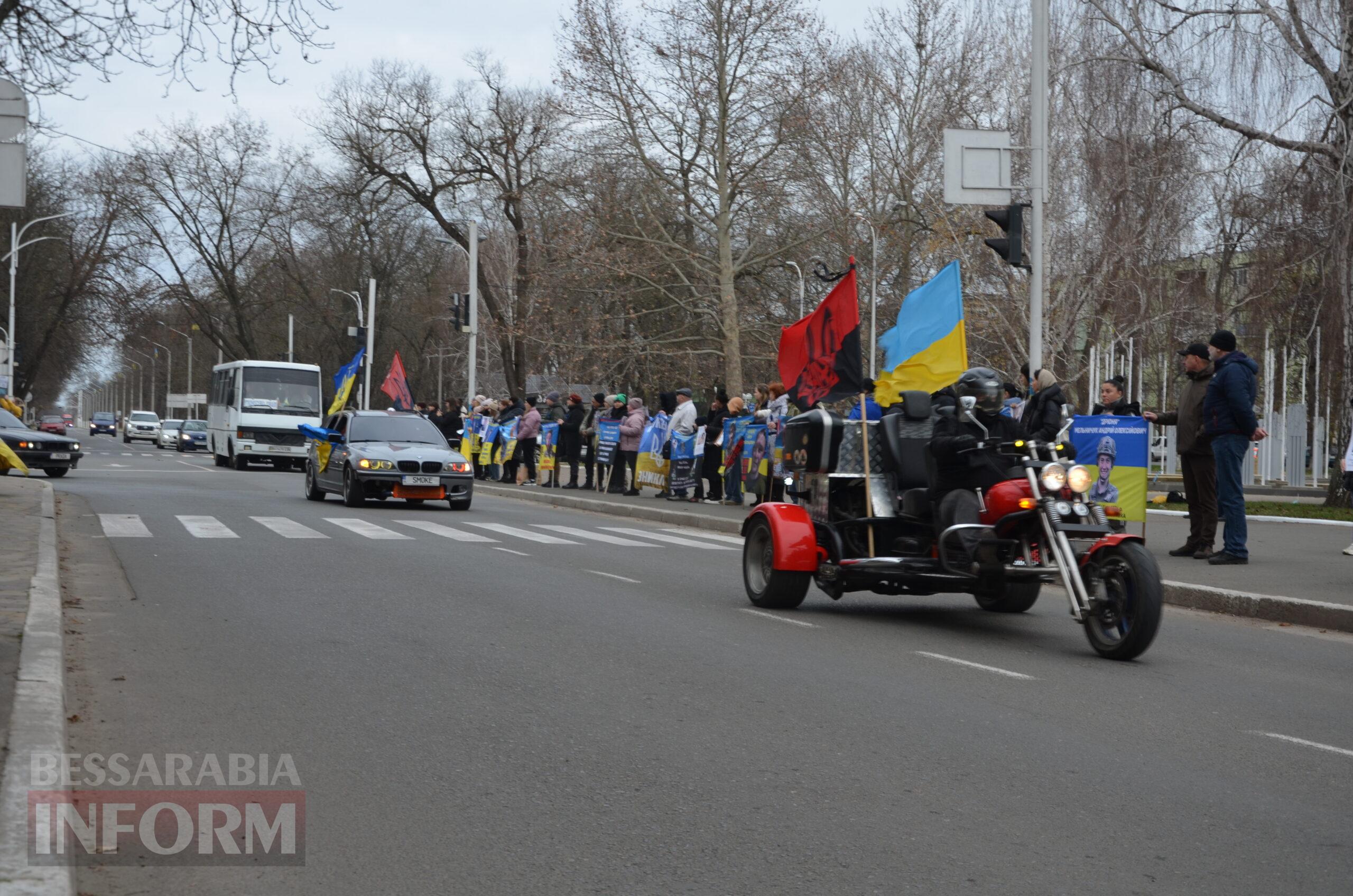 Сто стільців біля мерії, як нагадування: в Ізмаїлі відбулася наймасштабніша акція в підтримку родин безвісти зниклих і полонених