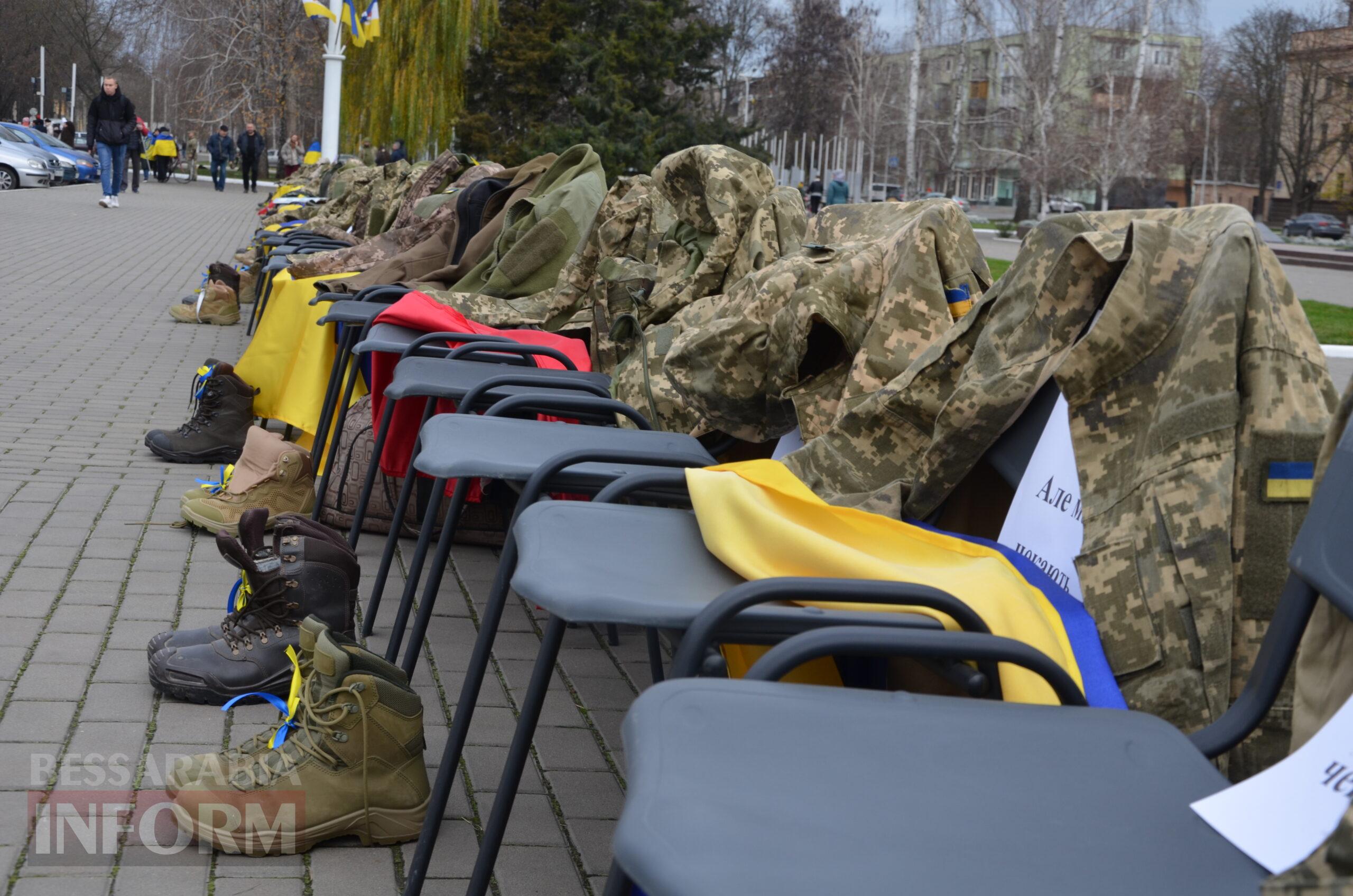 Сто стільців біля мерії, як нагадування: в Ізмаїлі відбулася наймасштабніша акція в підтримку родин безвісти зниклих і полонених