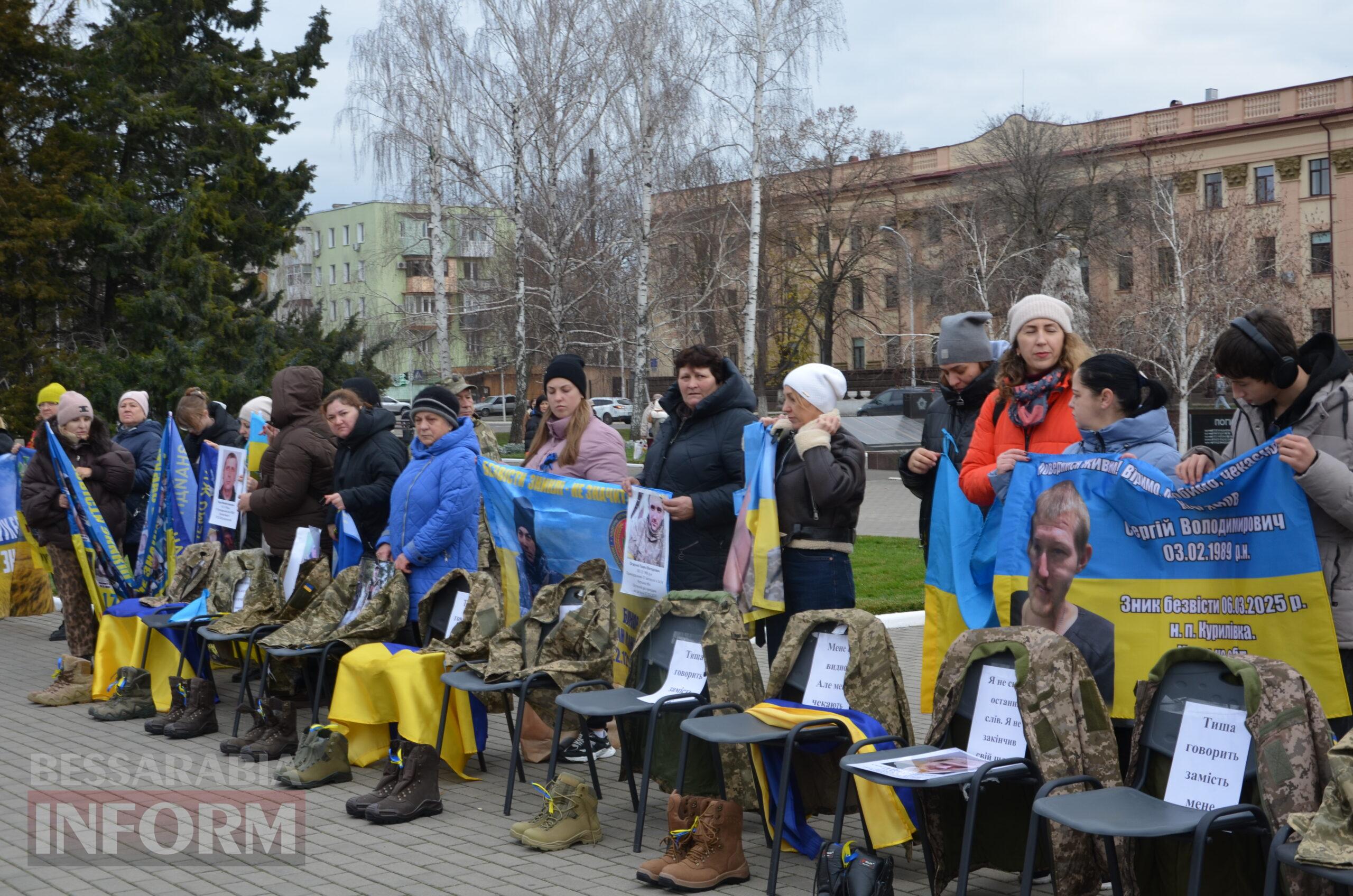 Сто стільців біля мерії, як нагадування: в Ізмаїлі відбулася наймасштабніша акція в підтримку родин безвісти зниклих і полонених