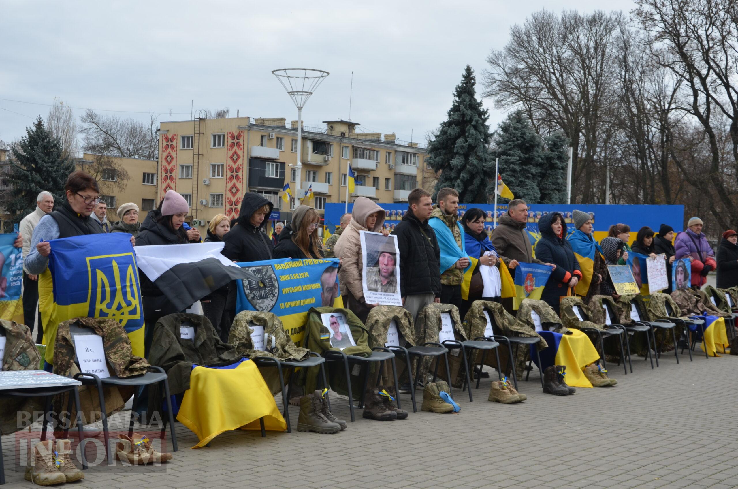 Сто стільців біля мерії, як нагадування: в Ізмаїлі відбулася наймасштабніша акція в підтримку родин безвісти зниклих і полонених