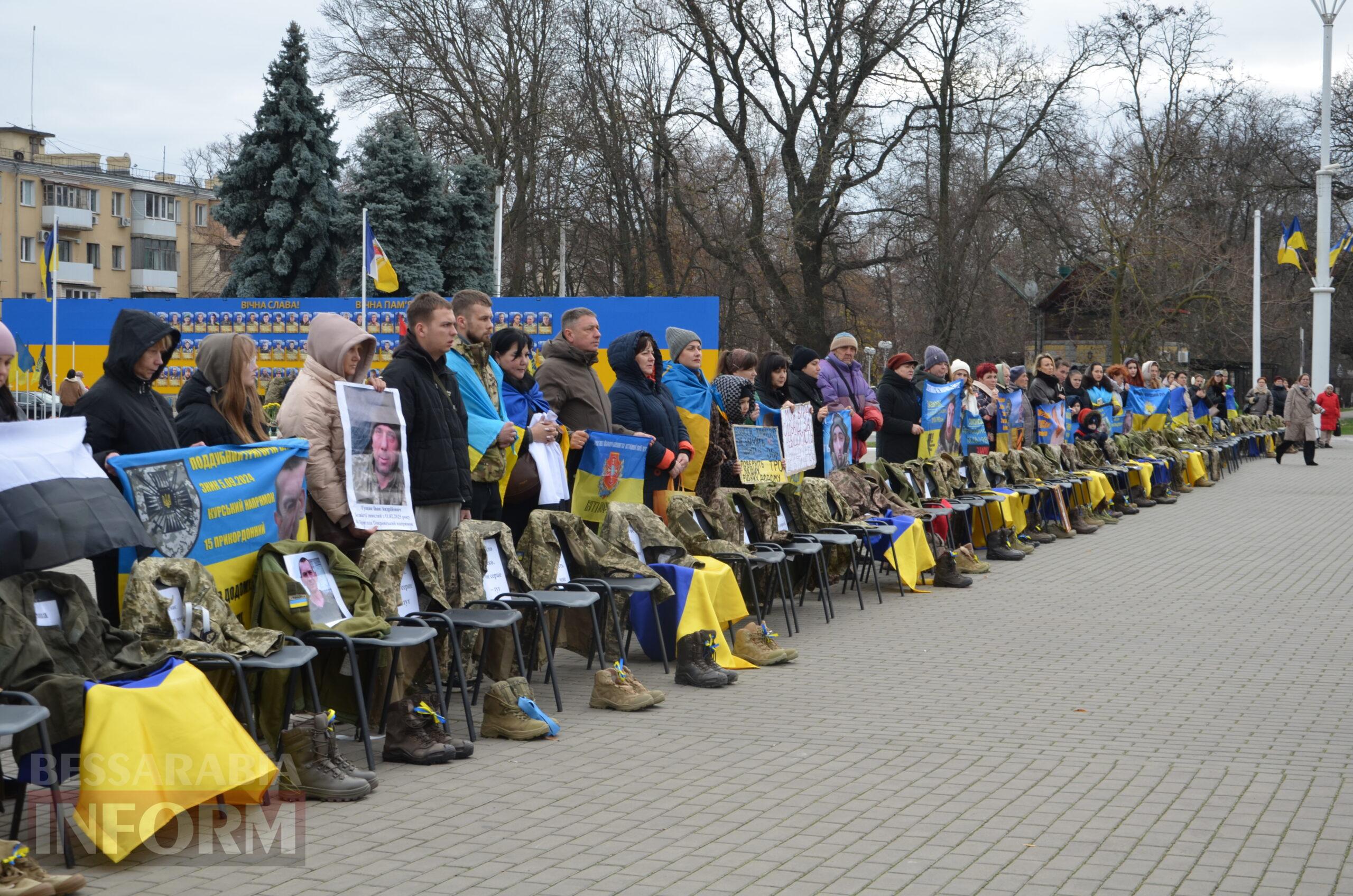 Сто стільців біля мерії, як нагадування: в Ізмаїлі відбулася наймасштабніша акція в підтримку родин безвісти зниклих і полонених