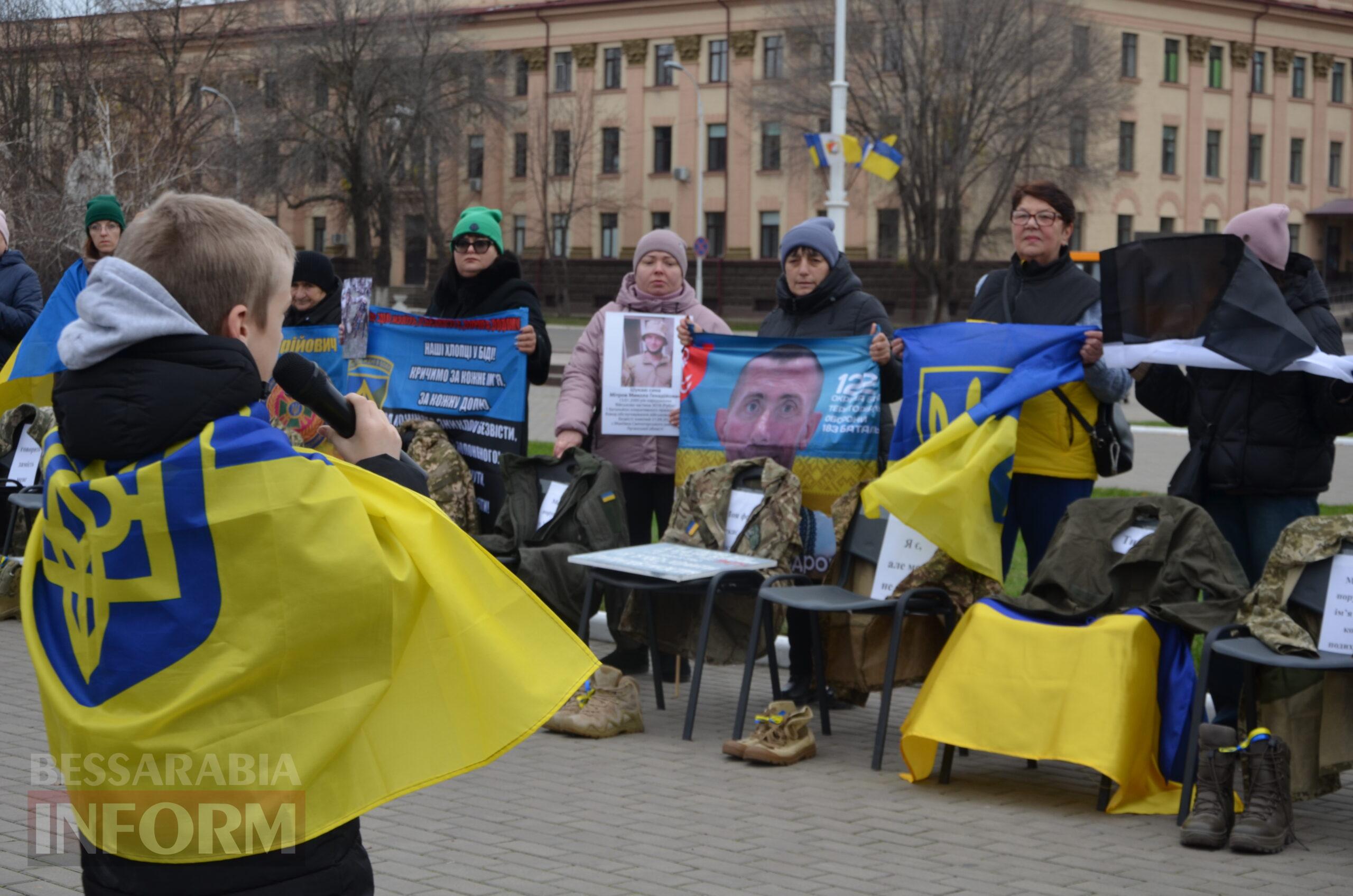 Сто стільців біля мерії, як нагадування: в Ізмаїлі відбулася наймасштабніша акція в підтримку родин безвісти зниклих і полонених