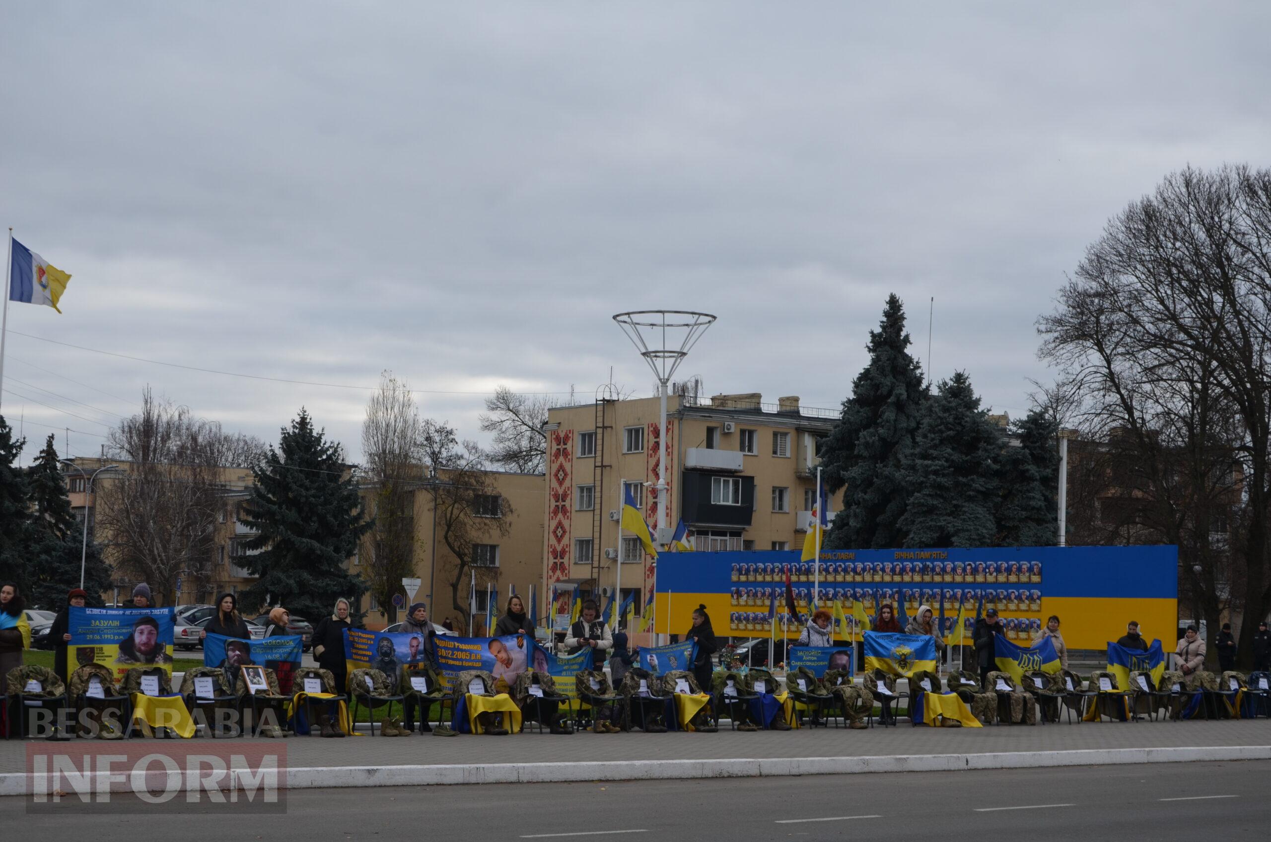 Сто стільців біля мерії, як нагадування: в Ізмаїлі відбулася наймасштабніша акція в підтримку родин безвісти зниклих і полонених