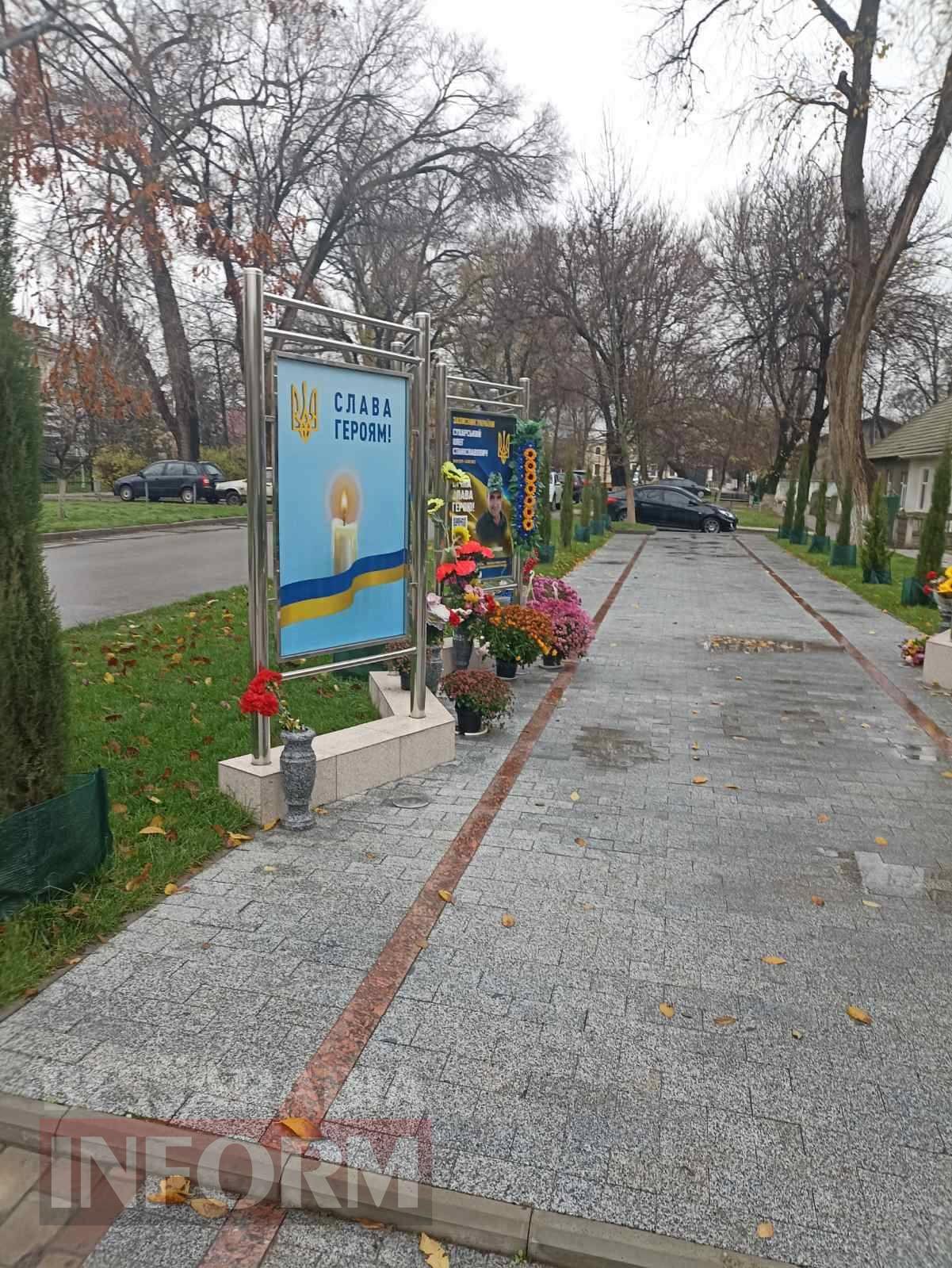 "Зупиніться на 60 секунд!": у Сараті біля Алеї Слави організували патрулювання під час хвилини мовчання