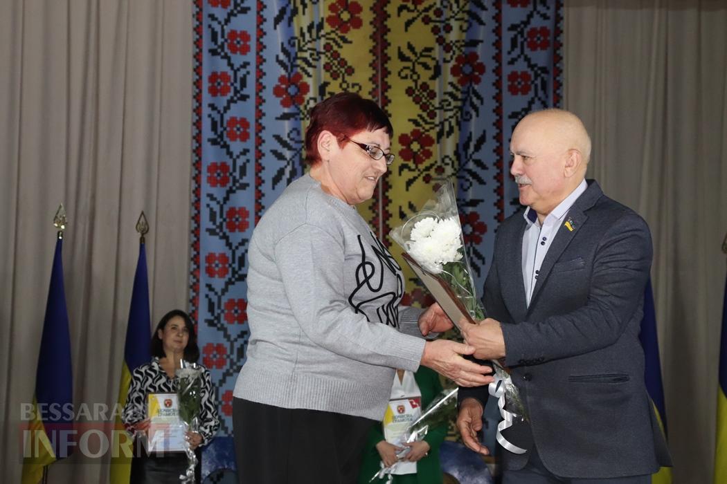 В Болграді привітали представників органів місцевого самоврядування