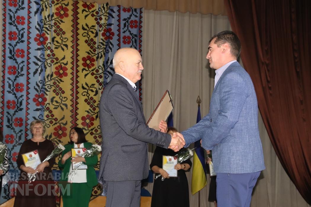 В Болграді привітали представників органів місцевого самоврядування