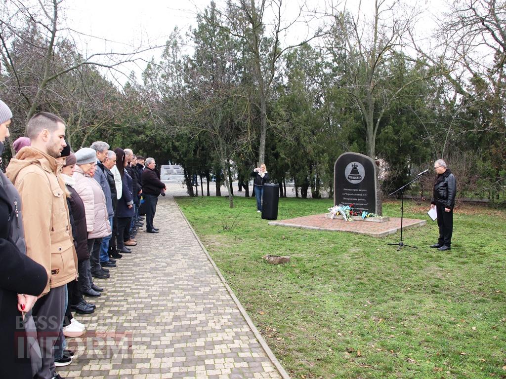 У Болграді вшанували героїв, які зупинили Чорнобильську катастрофу