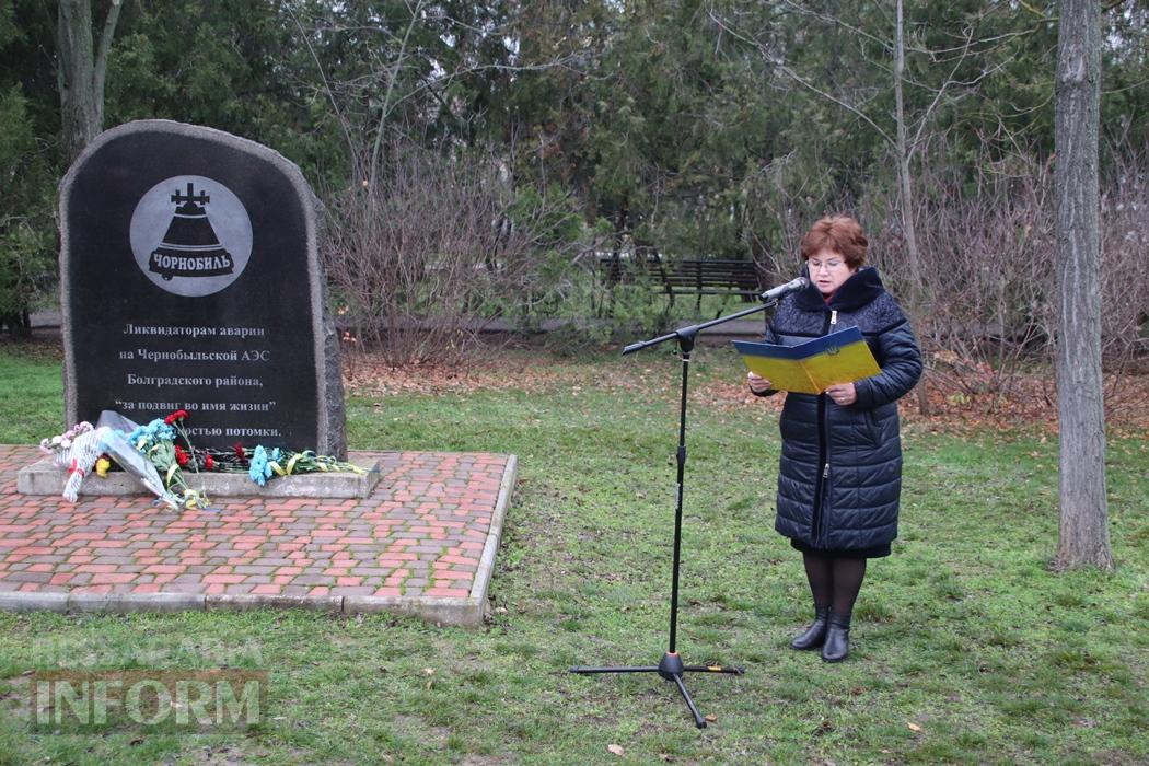 У Болграді вшанували героїв, які зупинили Чорнобильську катастрофу