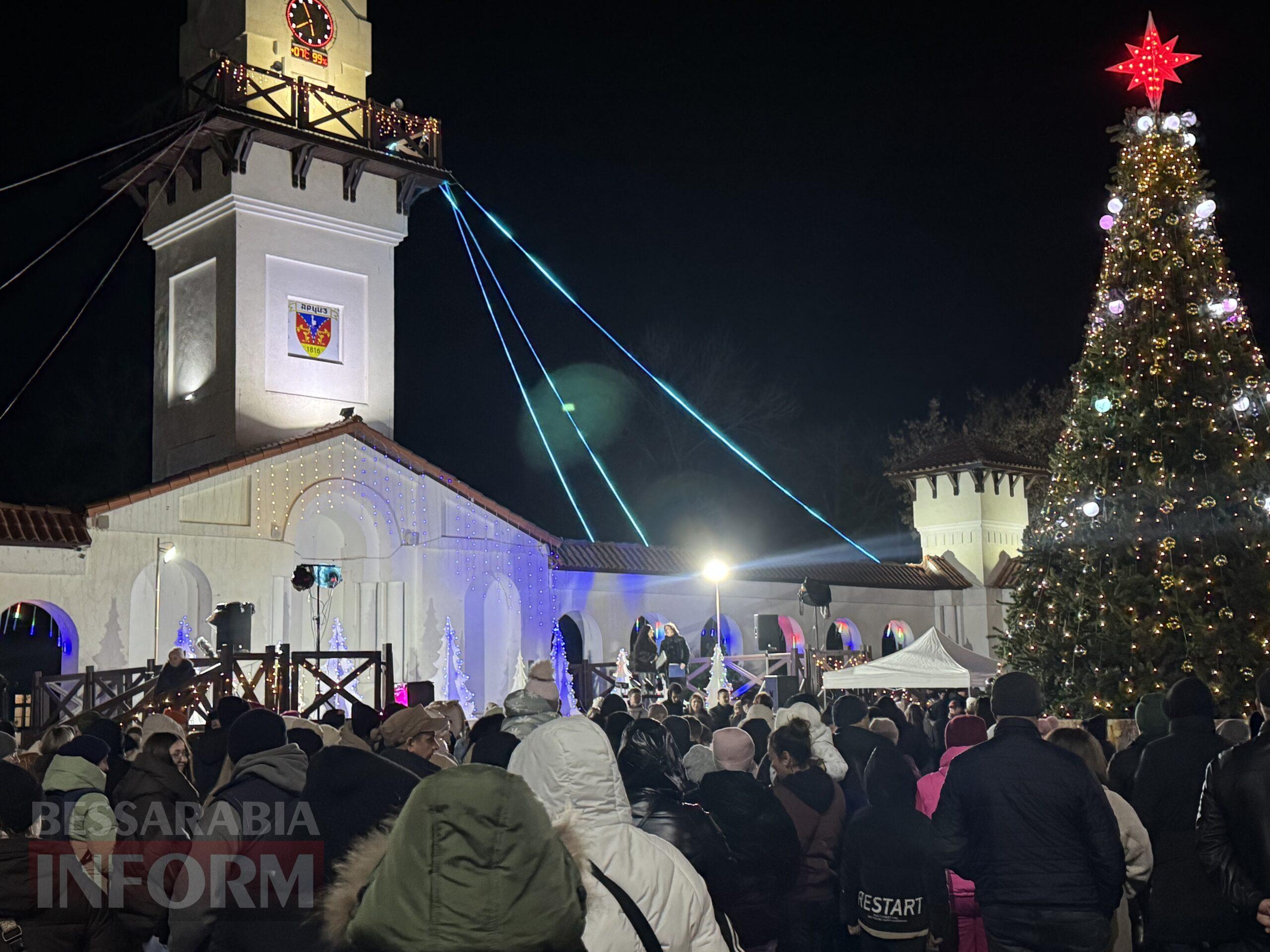 Свято, що об’єднує: в Арцизі урочисто відкрили головну новорічну ялинку громади