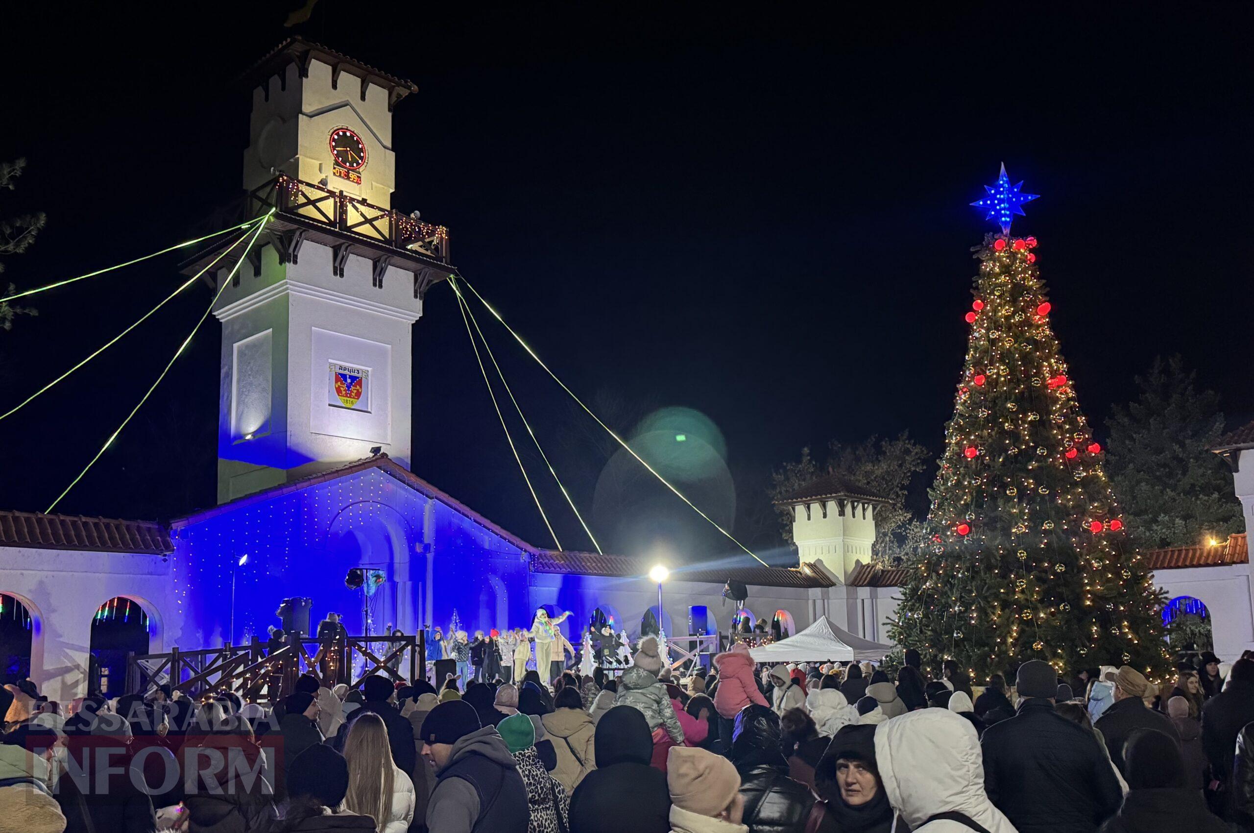 Свято, що об’єднує: в Арцизі урочисто відкрили головну новорічну ялинку громади