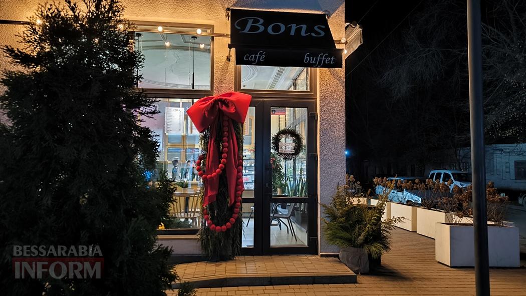 Попри важкі часи, Кілія по-особливому вдяглася у новорічне вбрання: фоторепортаж