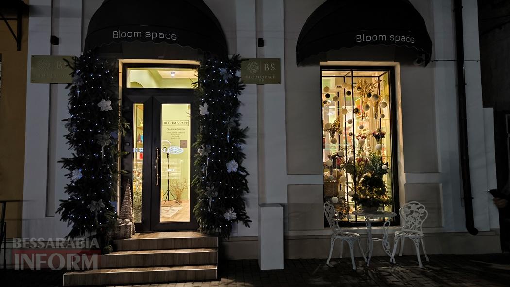 Попри важкі часи, Кілія по-особливому вдяглася у новорічне вбрання: фоторепортаж