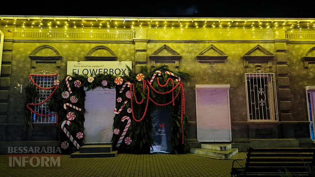 Попри важкі часи, Кілія по-особливому вдяглася у новорічне вбрання: фоторепортаж