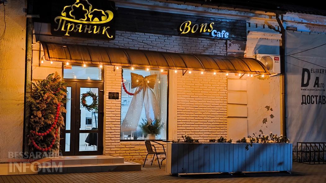 Попри важкі часи, Кілія по-особливому вдяглася у новорічне вбрання: фоторепортаж