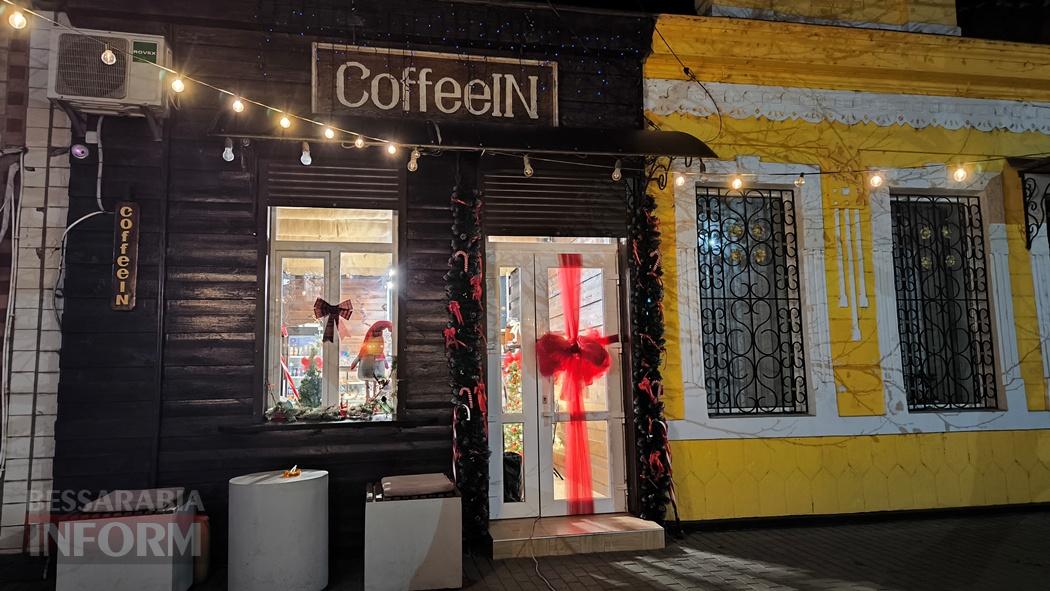 Попри важкі часи, Кілія по-особливому вдяглася у новорічне вбрання: фоторепортаж