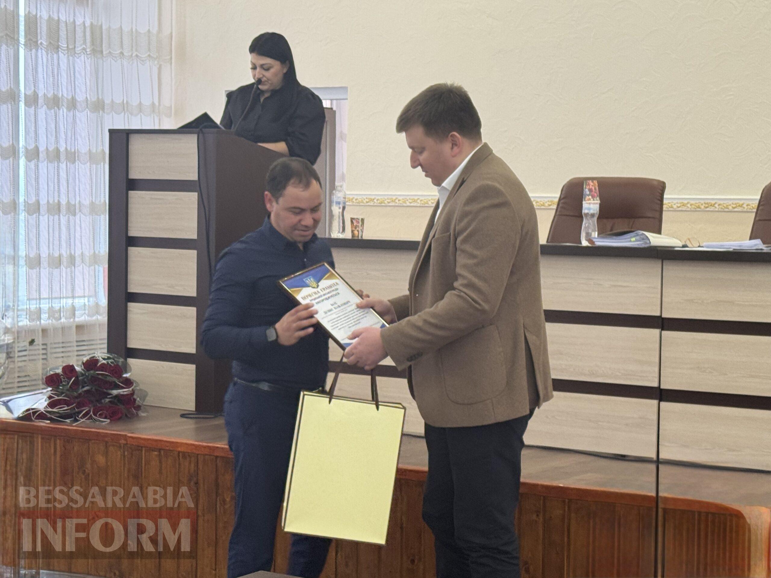 Ті, на кому тримається громада: у Арцизі відзначили працівників самоврядування
