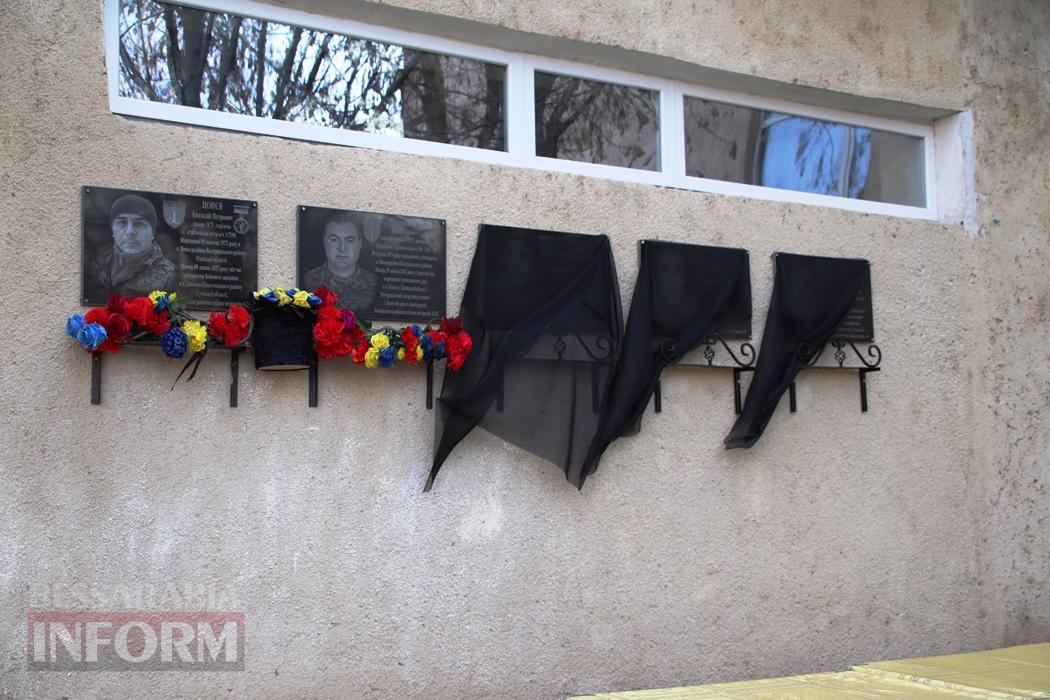 Вони пішли, щоб ми жили: у Виноградівці Болградської громади відкрили меморіальні дошки трьом Героям