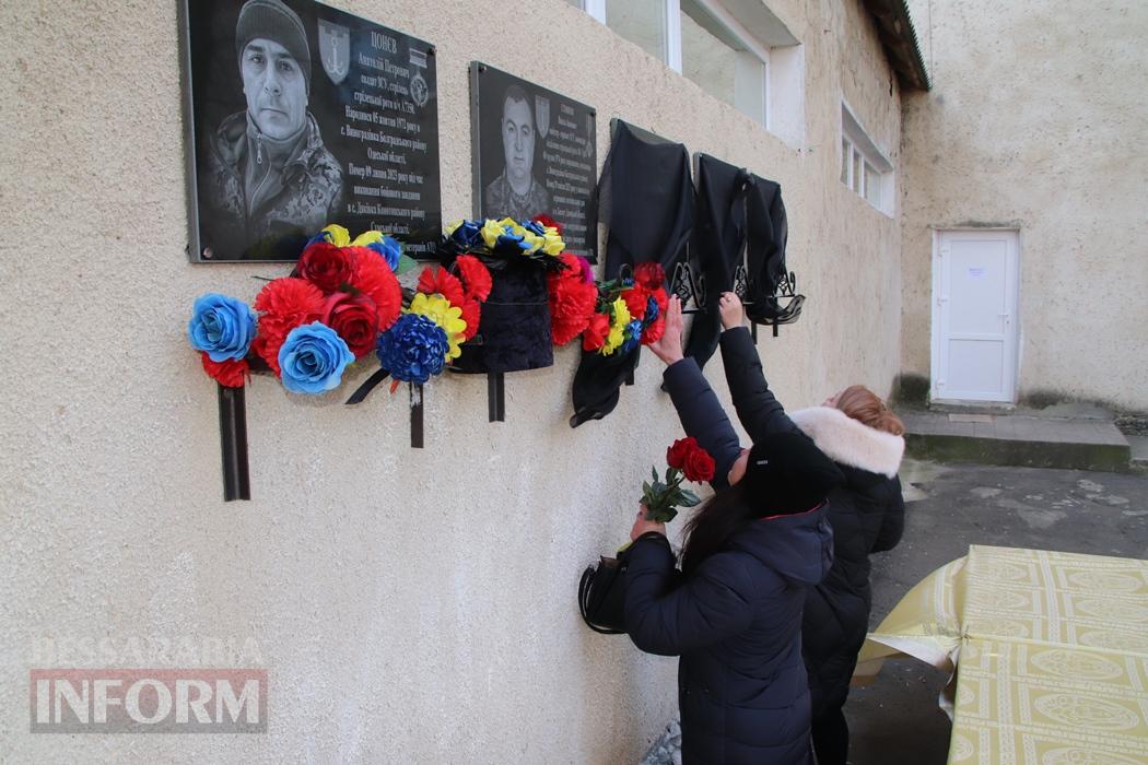 Вони пішли, щоб ми жили: у Виноградівці Болградської громади відкрили меморіальні дошки трьом Героям