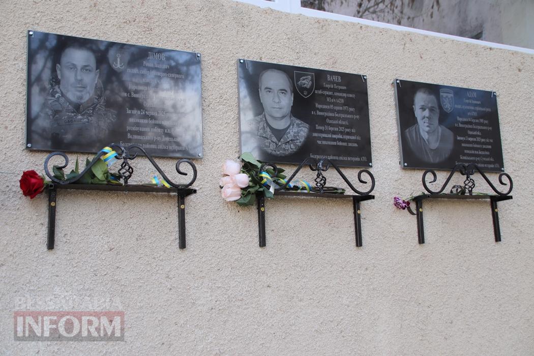 Вони пішли, щоб ми жили: у Виноградівці Болградської громади відкрили меморіальні дошки трьом Героям