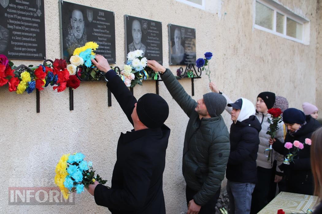 Вони пішли, щоб ми жили: у Виноградівці Болградської громади відкрили меморіальні дошки трьом Героям