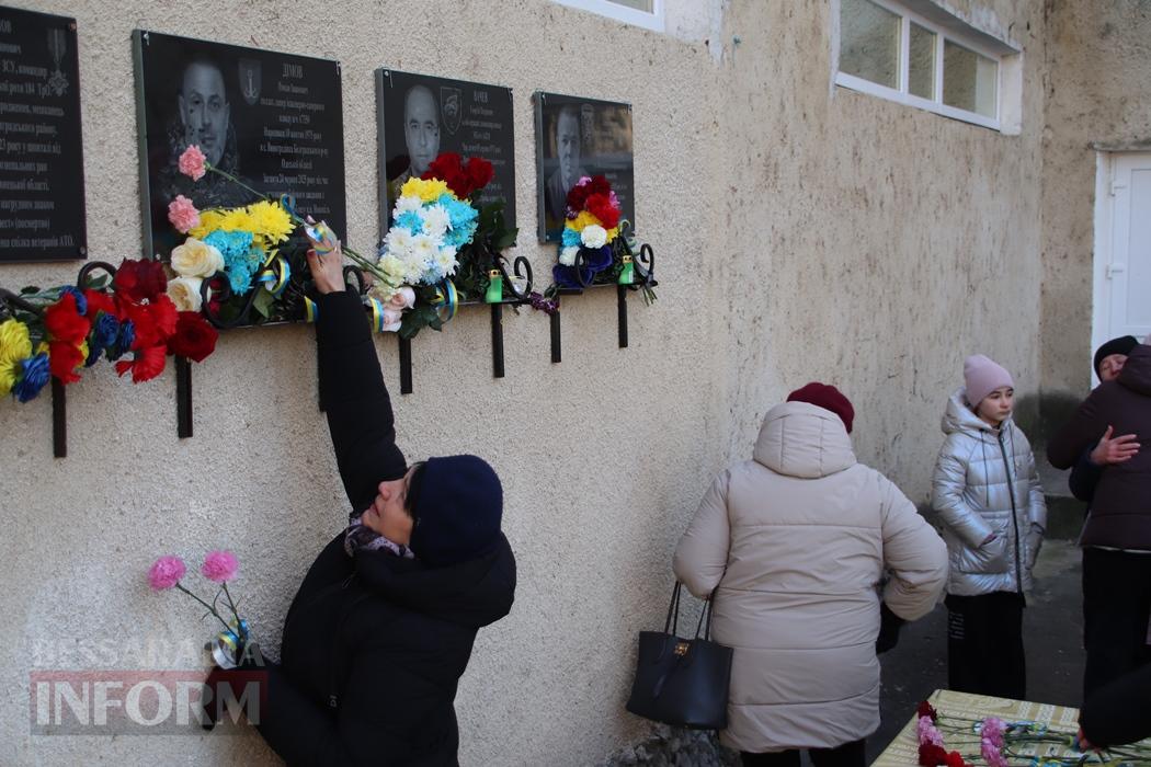 Вони пішли, щоб ми жили: у Виноградівці Болградської громади відкрили меморіальні дошки трьом Героям